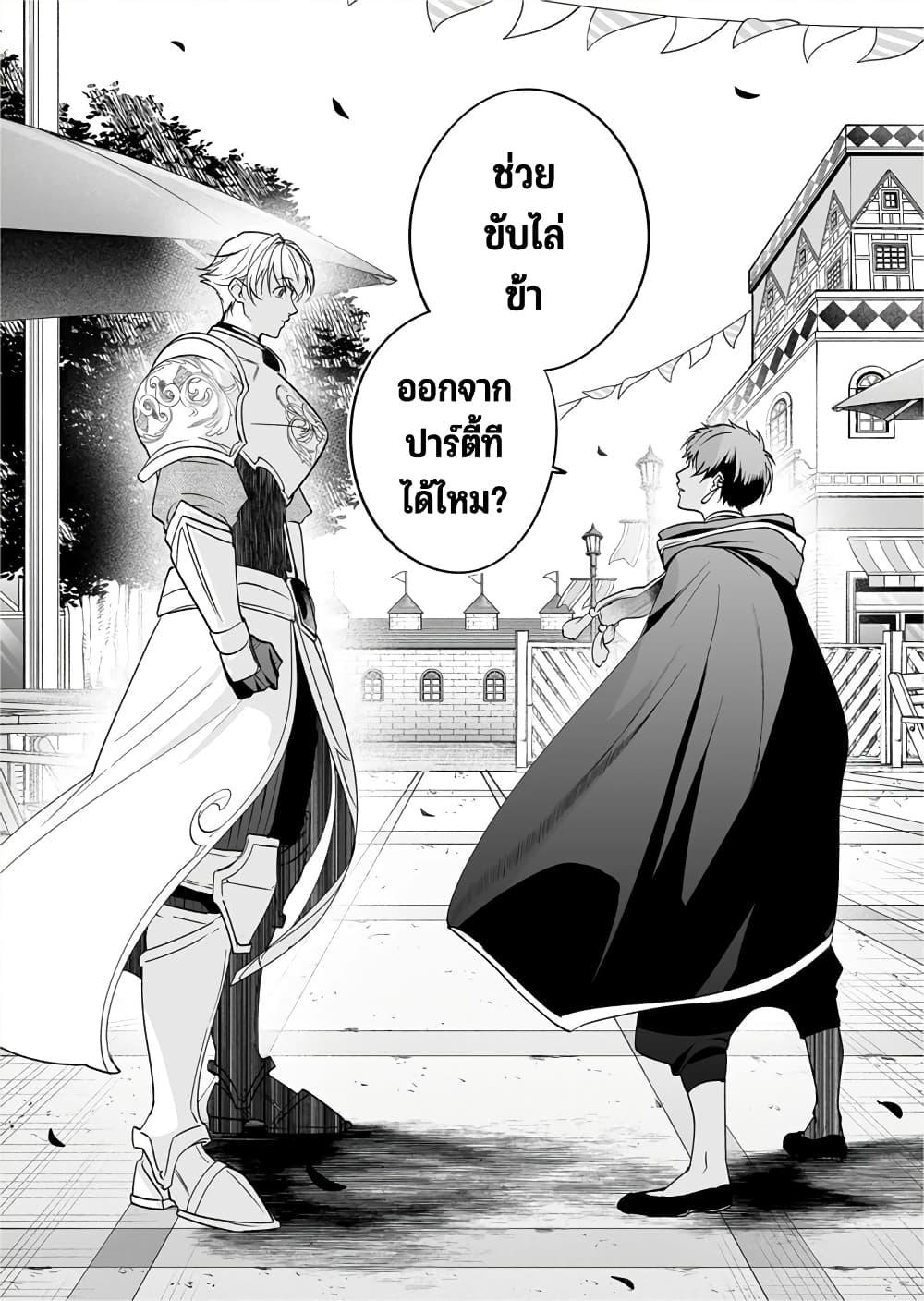 Manga-lc-com อ่านมังงะ อ่านการ์ตูน ออนไลน์ ฟรี Saikyou Yuusha PARTY ha Ai ga Shiritai ตอนที่ 1 2 3 4 5 6 7 8 9 10 11 12 13 14 ฟรี ไม่มีโฆษณา Manga-lc - อ่าน มังงะ อ่าน การ์ตูน ออนไลน์ อ่านมังงะ ฟรี
