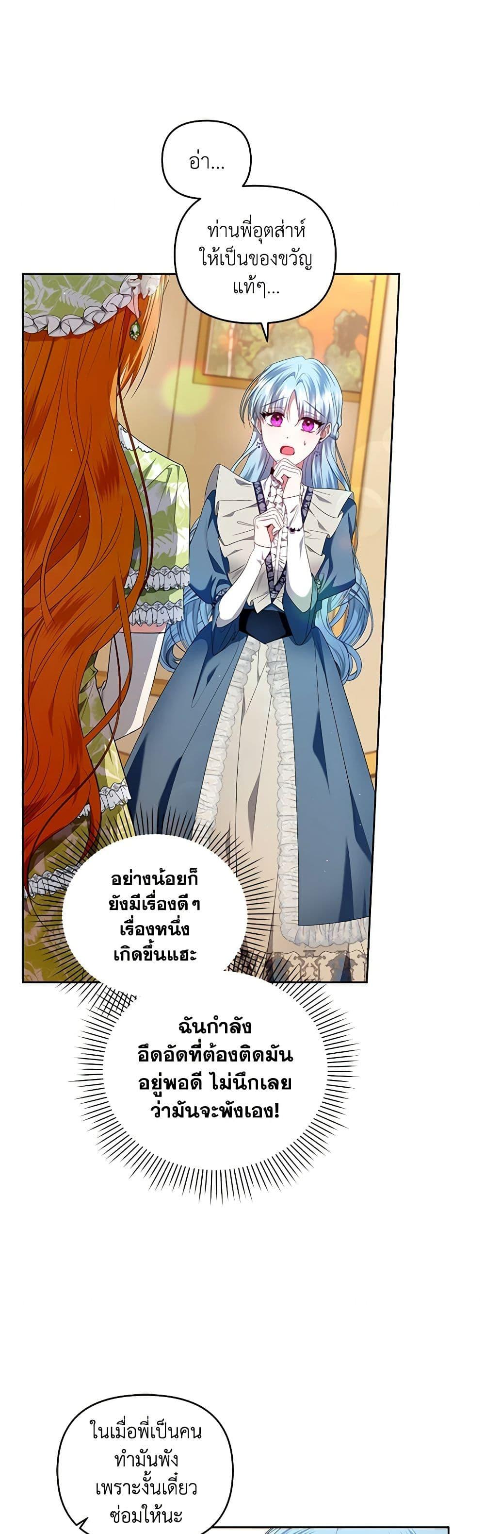 Manga-lc-com อ่านมังงะ อ่านการ์ตูน ออนไลน์ ฟรี I’m the Master of This Life ตอนที่ 1 2 3 4 5 6 7 8 9 10 11 12 13 14 ฟรี ไม่มีโฆษณา Manga-lc - อ่าน มังงะ อ่าน การ์ตูน ออนไลน์ อ่านมังงะ ฟรี