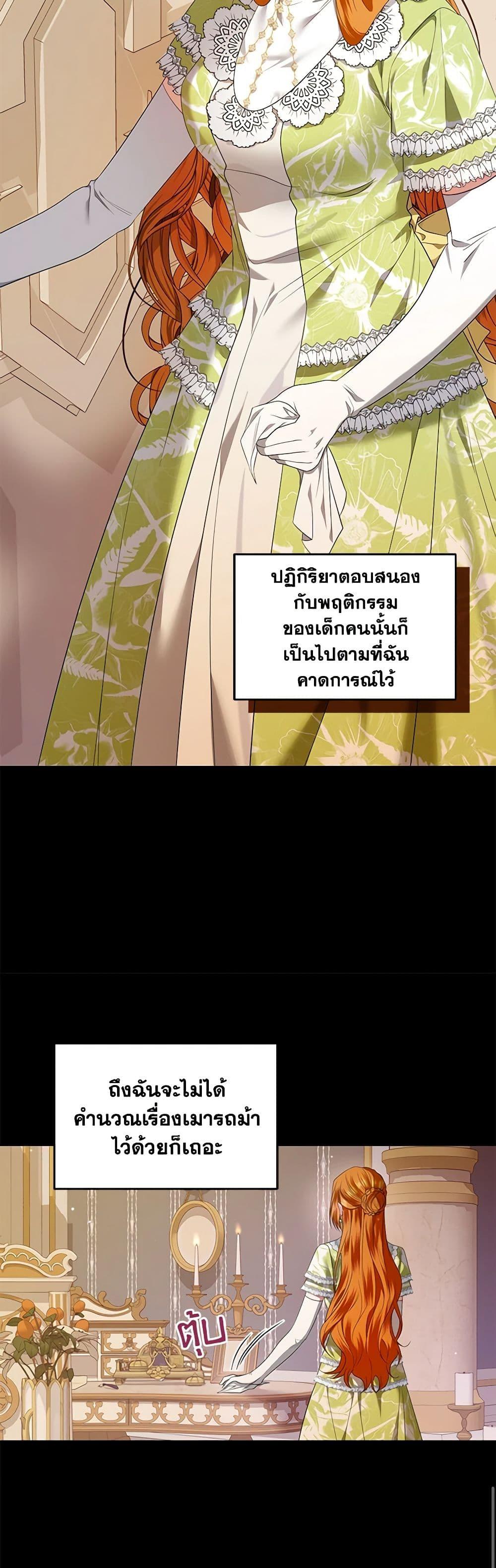 Manga-lc-com อ่านมังงะ อ่านการ์ตูน ออนไลน์ ฟรี I’m the Master of This Life ตอนที่ 1 2 3 4 5 6 7 8 9 10 11 12 13 14 ฟรี ไม่มีโฆษณา Manga-lc - อ่าน มังงะ อ่าน การ์ตูน ออนไลน์ อ่านมังงะ ฟรี