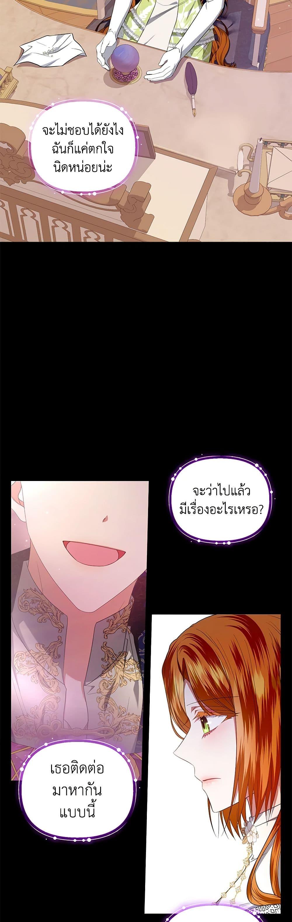 Manga-lc-com อ่านมังงะ อ่านการ์ตูน ออนไลน์ ฟรี I’m the Master of This Life ตอนที่ 1 2 3 4 5 6 7 8 9 10 11 12 13 14 ฟรี ไม่มีโฆษณา Manga-lc - อ่าน มังงะ อ่าน การ์ตูน ออนไลน์ อ่านมังงะ ฟรี