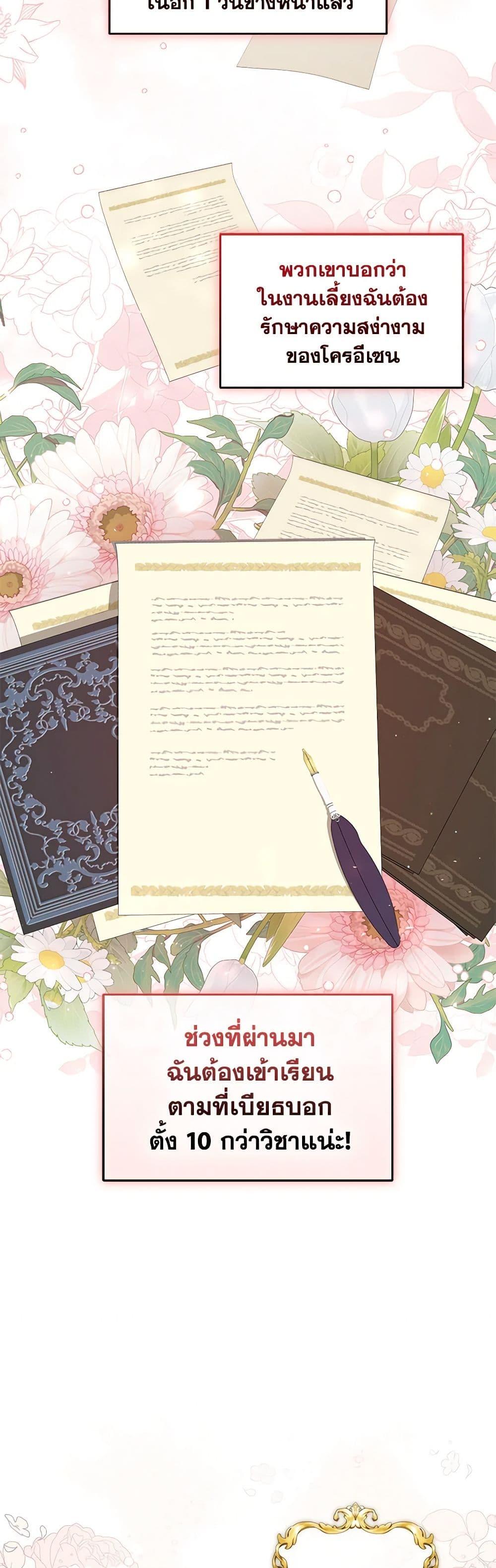 Manga-lc-com อ่านมังงะ อ่านการ์ตูน ออนไลน์ ฟรี I’m the Master of This Life ตอนที่ 1 2 3 4 5 6 7 8 9 10 11 12 13 14 ฟรี ไม่มีโฆษณา Manga-lc - อ่าน มังงะ อ่าน การ์ตูน ออนไลน์ อ่านมังงะ ฟรี