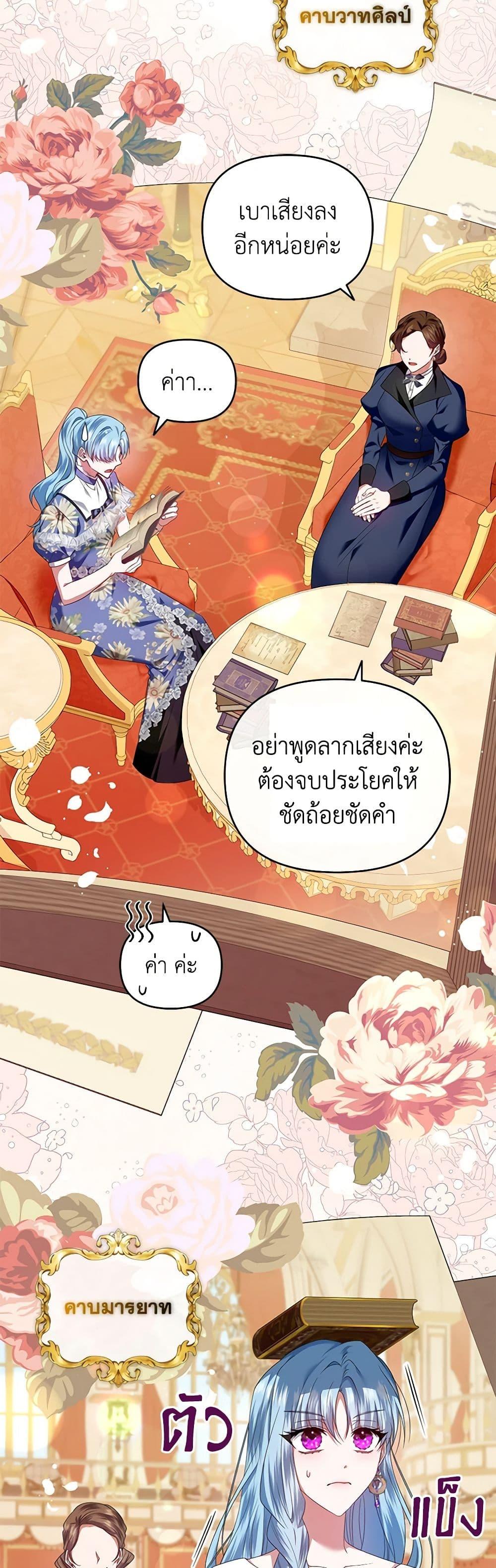 Manga-lc-com อ่านมังงะ อ่านการ์ตูน ออนไลน์ ฟรี I’m the Master of This Life ตอนที่ 1 2 3 4 5 6 7 8 9 10 11 12 13 14 ฟรี ไม่มีโฆษณา Manga-lc - อ่าน มังงะ อ่าน การ์ตูน ออนไลน์ อ่านมังงะ ฟรี