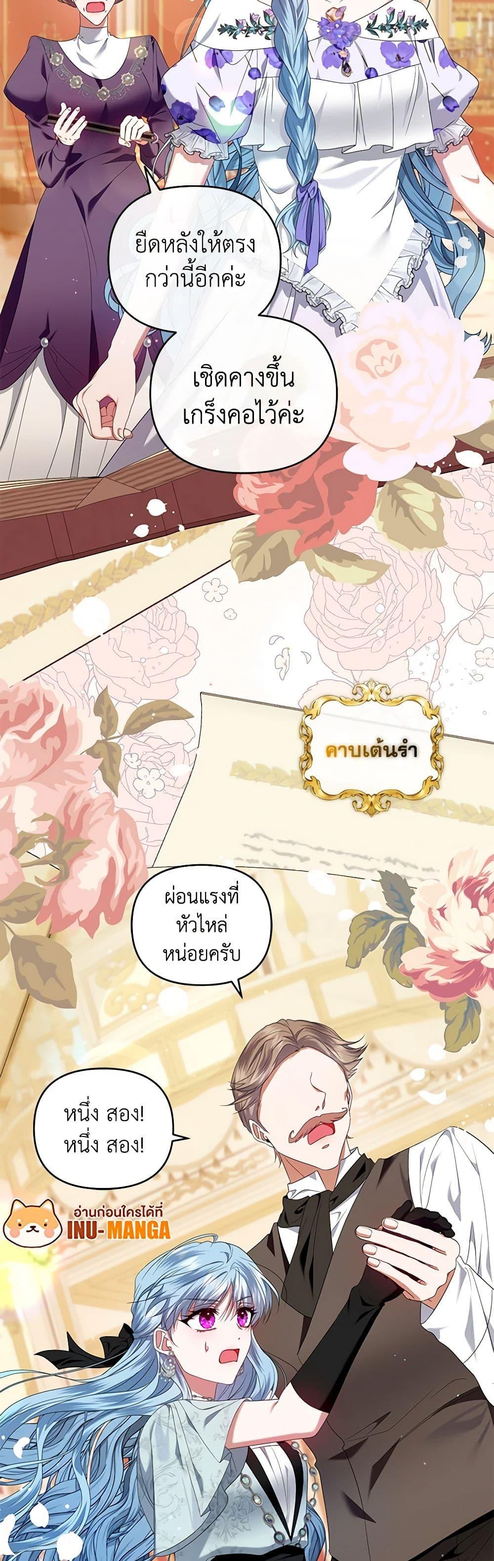 Manga-lc-com อ่านมังงะ อ่านการ์ตูน ออนไลน์ ฟรี I’m the Master of This Life ตอนที่ 1 2 3 4 5 6 7 8 9 10 11 12 13 14 ฟรี ไม่มีโฆษณา Manga-lc - อ่าน มังงะ อ่าน การ์ตูน ออนไลน์ อ่านมังงะ ฟรี