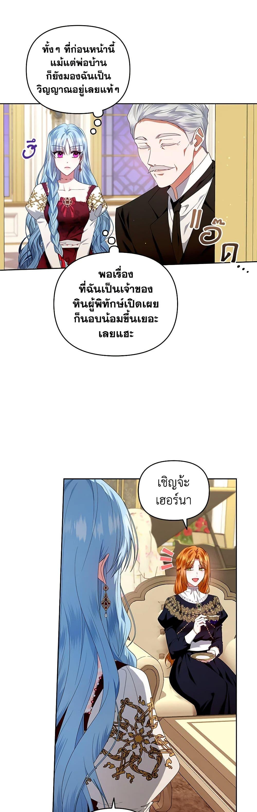 Manga-lc-com อ่านมังงะ อ่านการ์ตูน ออนไลน์ ฟรี I’m the Master of This Life ตอนที่ 1 2 3 4 5 6 7 8 9 10 11 12 13 14 ฟรี ไม่มีโฆษณา Manga-lc - อ่าน มังงะ อ่าน การ์ตูน ออนไลน์ อ่านมังงะ ฟรี