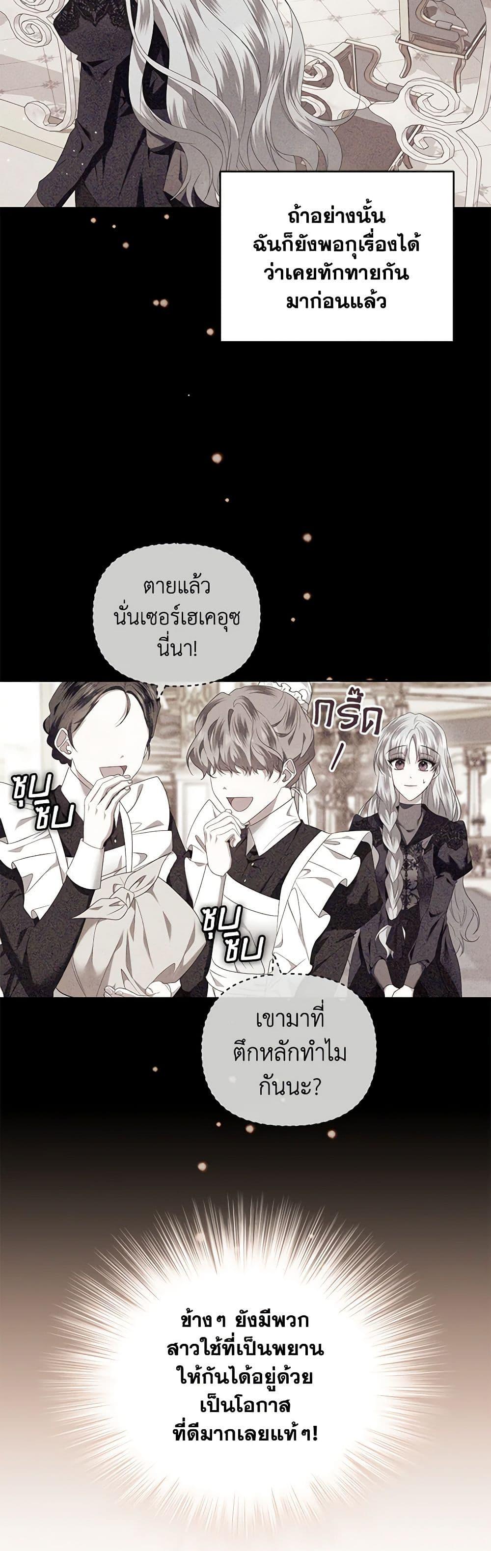Manga-lc-com อ่านมังงะ อ่านการ์ตูน ออนไลน์ ฟรี I’m the Master of This Life ตอนที่ 1 2 3 4 5 6 7 8 9 10 11 12 13 14 ฟรี ไม่มีโฆษณา Manga-lc - อ่าน มังงะ อ่าน การ์ตูน ออนไลน์ อ่านมังงะ ฟรี