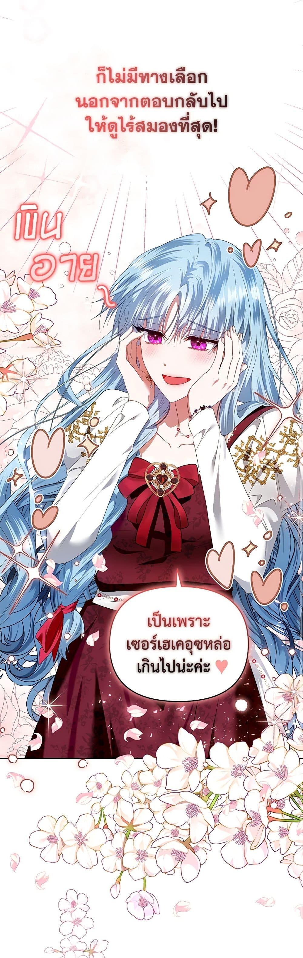 Manga-lc-com อ่านมังงะ อ่านการ์ตูน ออนไลน์ ฟรี I’m the Master of This Life ตอนที่ 1 2 3 4 5 6 7 8 9 10 11 12 13 14 ฟรี ไม่มีโฆษณา Manga-lc - อ่าน มังงะ อ่าน การ์ตูน ออนไลน์ อ่านมังงะ ฟรี