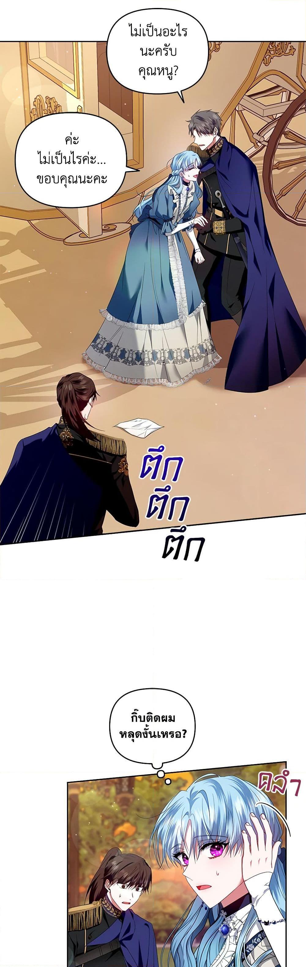 Manga-lc-com อ่านมังงะ อ่านการ์ตูน ออนไลน์ ฟรี I’m the Master of This Life ตอนที่ 1 2 3 4 5 6 7 8 9 10 11 12 13 14 ฟรี ไม่มีโฆษณา Manga-lc - อ่าน มังงะ อ่าน การ์ตูน ออนไลน์ อ่านมังงะ ฟรี