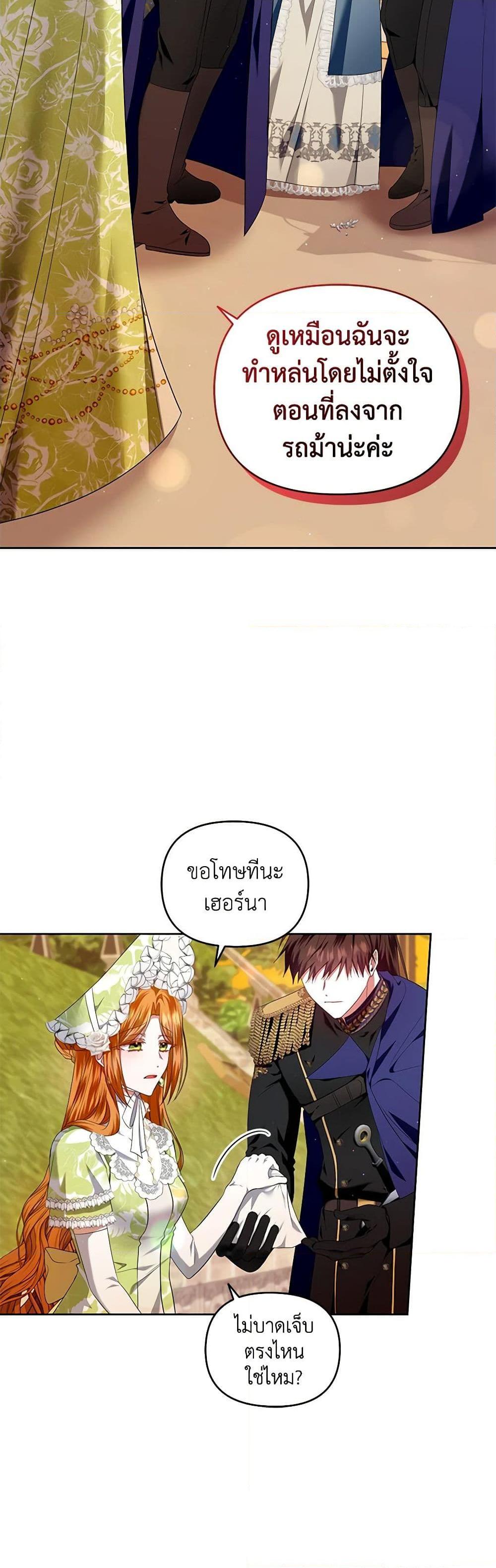 Manga-lc-com อ่านมังงะ อ่านการ์ตูน ออนไลน์ ฟรี I’m the Master of This Life ตอนที่ 1 2 3 4 5 6 7 8 9 10 11 12 13 14 ฟรี ไม่มีโฆษณา Manga-lc - อ่าน มังงะ อ่าน การ์ตูน ออนไลน์ อ่านมังงะ ฟรี