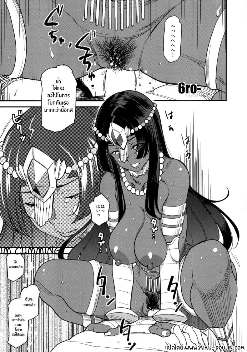 Doujin-Lc- อ่าน โดจิน มังฮวา เกาหลี ญี่ปุ่น จีน แปลไทย ความบันเทิงในใต้ดินคาลเดีย(C96) [YOMOTHUHIRASAKA (6ro-)] Underground Adult Entertainment Chaldea Round 2 (Fate Grand Order) ตอนที่ 1 2 3 4 5 6 7 8 9 10 11 12 13 14 ฟรี ไม่มีโฆษณา อ่าน โดจิน Manhwa เกาหลี ญี่ปุ่น จีน เรามีครบ คัดมาให้เน้นๆ โดจิน 18+ รับประกันความฟินโดย  Doujin Lc