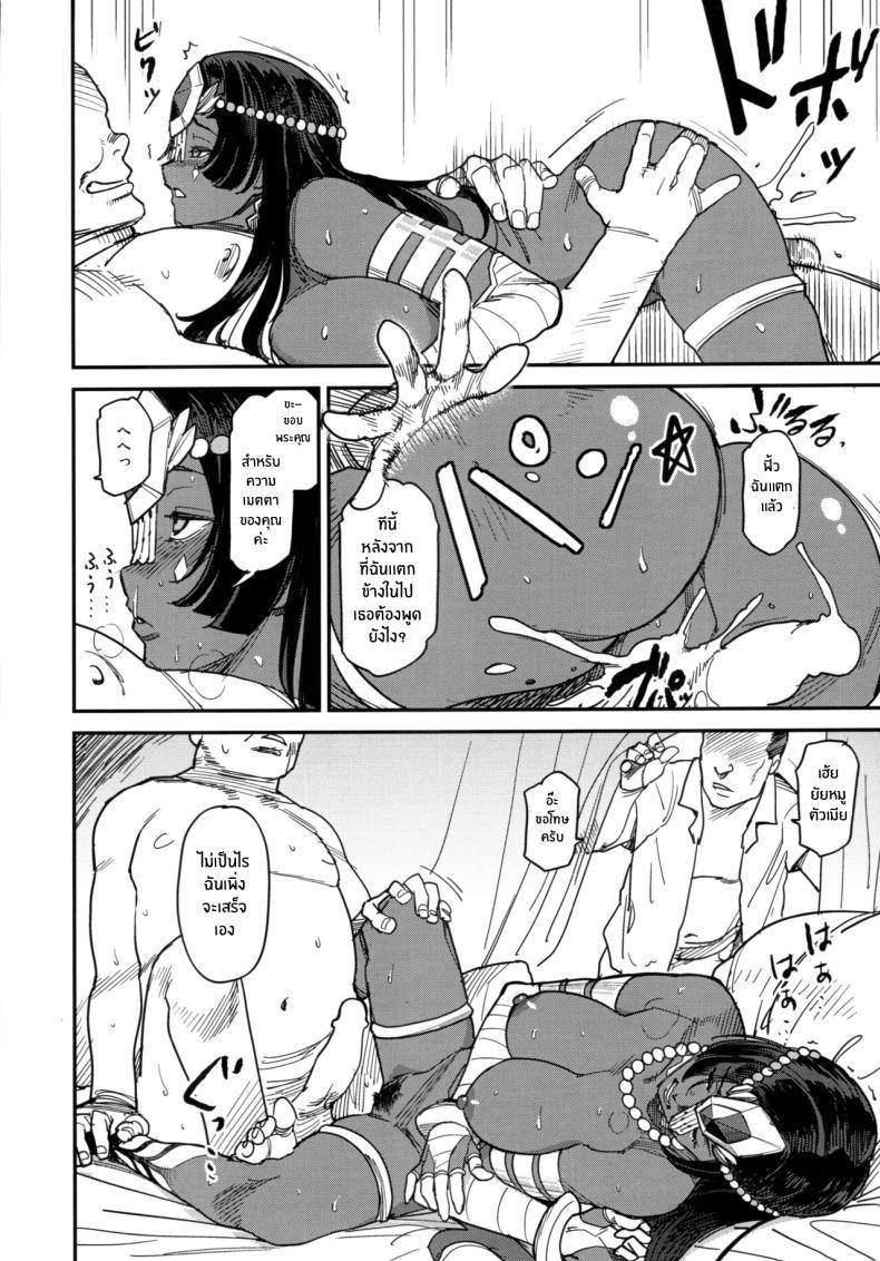 Doujin-Lc- อ่าน โดจิน มังฮวา เกาหลี ญี่ปุ่น จีน แปลไทย ความบันเทิงในใต้ดินคาลเดีย(C96) [YOMOTHUHIRASAKA (6ro-)] Underground Adult Entertainment Chaldea Round 2 (Fate Grand Order) ตอนที่ 1 2 3 4 5 6 7 8 9 10 11 12 13 14 ฟรี ไม่มีโฆษณา อ่าน โดจิน Manhwa เกาหลี ญี่ปุ่น จีน เรามีครบ คัดมาให้เน้นๆ โดจิน 18+ รับประกันความฟินโดย  Doujin Lc