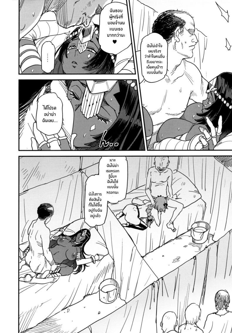 Doujin-Lc- อ่าน โดจิน มังฮวา เกาหลี ญี่ปุ่น จีน แปลไทย ความบันเทิงในใต้ดินคาลเดีย(C96) [YOMOTHUHIRASAKA (6ro-)] Underground Adult Entertainment Chaldea Round 2 (Fate Grand Order) ตอนที่ 1 2 3 4 5 6 7 8 9 10 11 12 13 14 ฟรี ไม่มีโฆษณา อ่าน โดจิน Manhwa เกาหลี ญี่ปุ่น จีน เรามีครบ คัดมาให้เน้นๆ โดจิน 18+ รับประกันความฟินโดย  Doujin Lc