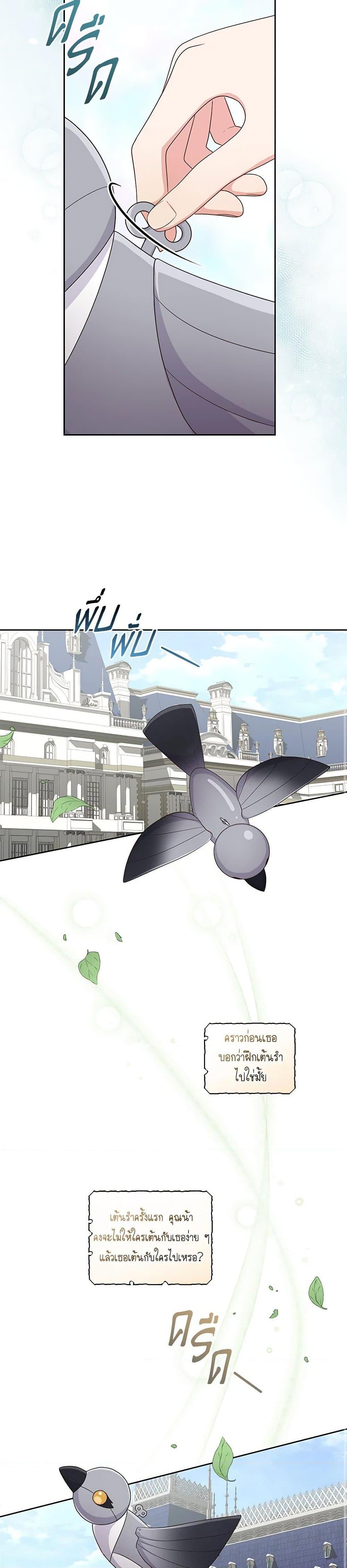 Manga-lc-com อ่านมังงะ อ่านการ์ตูน ออนไลน์ ฟรี The Villain’s Beloved Daughter ตอนที่ 1 2 3 4 5 6 7 8 9 10 11 12 13 14 ฟรี ไม่มีโฆษณา Manga-lc - อ่าน มังงะ อ่าน การ์ตูน ออนไลน์ อ่านมังงะ ฟรี