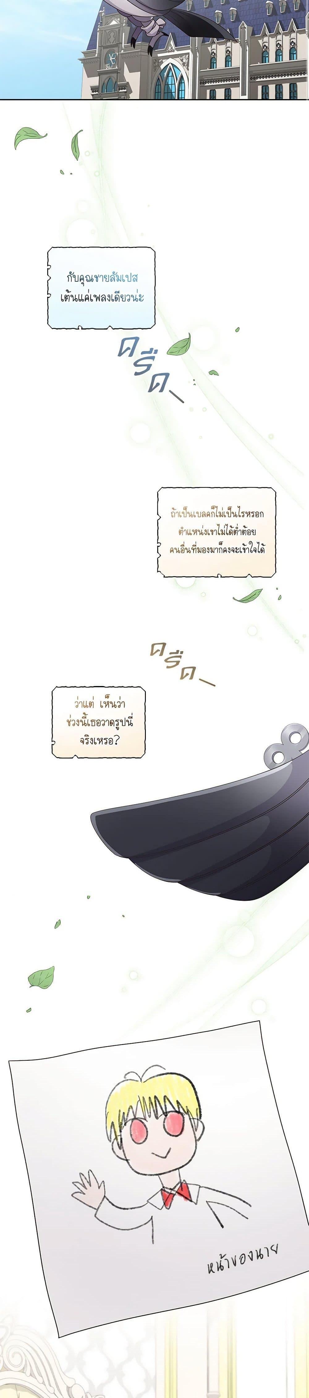 Manga-lc-com อ่านมังงะ อ่านการ์ตูน ออนไลน์ ฟรี The Villain’s Beloved Daughter ตอนที่ 1 2 3 4 5 6 7 8 9 10 11 12 13 14 ฟรี ไม่มีโฆษณา Manga-lc - อ่าน มังงะ อ่าน การ์ตูน ออนไลน์ อ่านมังงะ ฟรี
