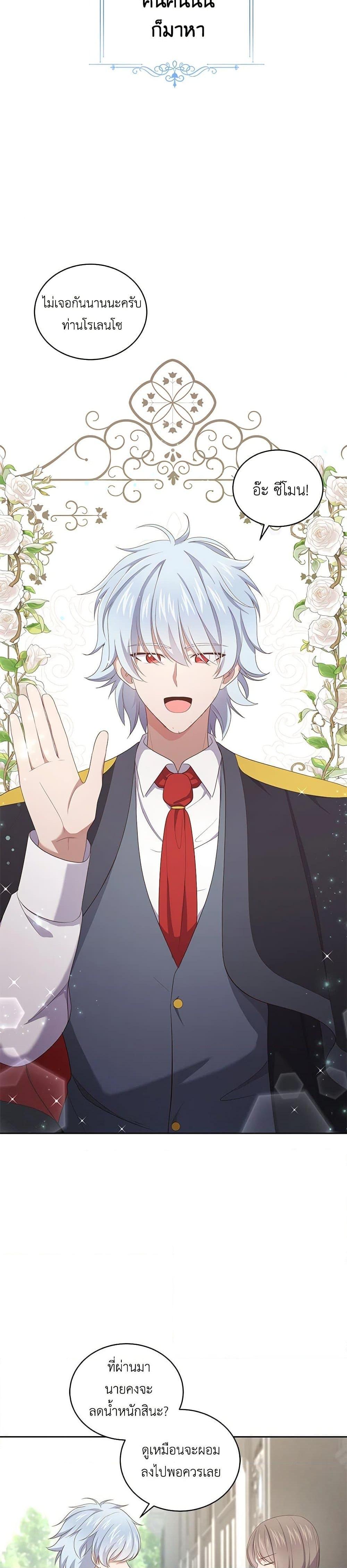 Manga-lc-com อ่านมังงะ อ่านการ์ตูน ออนไลน์ ฟรี The Villain’s Beloved Daughter ตอนที่ 1 2 3 4 5 6 7 8 9 10 11 12 13 14 ฟรี ไม่มีโฆษณา Manga-lc - อ่าน มังงะ อ่าน การ์ตูน ออนไลน์ อ่านมังงะ ฟรี