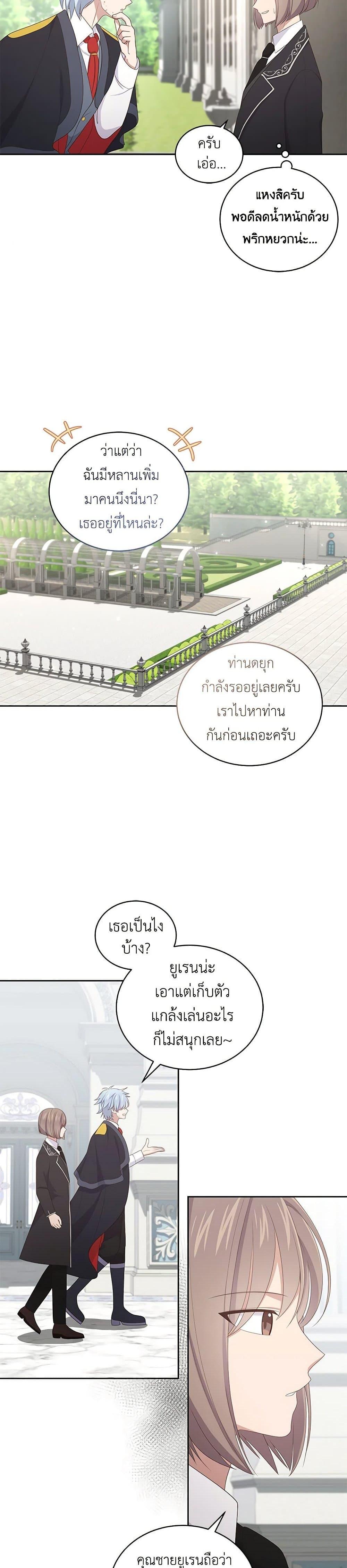 Manga-lc-com อ่านมังงะ อ่านการ์ตูน ออนไลน์ ฟรี The Villain’s Beloved Daughter ตอนที่ 1 2 3 4 5 6 7 8 9 10 11 12 13 14 ฟรี ไม่มีโฆษณา Manga-lc - อ่าน มังงะ อ่าน การ์ตูน ออนไลน์ อ่านมังงะ ฟรี