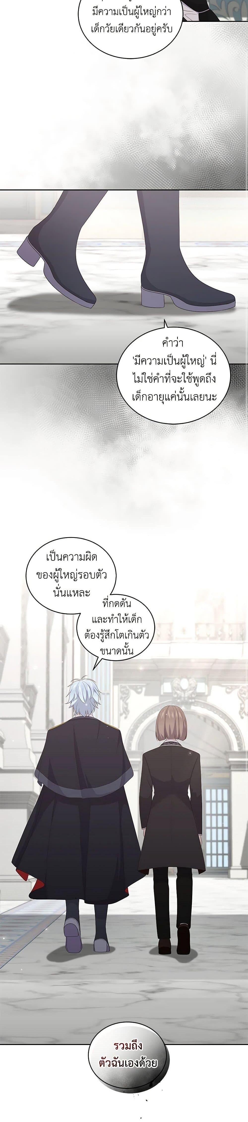 Manga-lc-com อ่านมังงะ อ่านการ์ตูน ออนไลน์ ฟรี The Villain’s Beloved Daughter ตอนที่ 1 2 3 4 5 6 7 8 9 10 11 12 13 14 ฟรี ไม่มีโฆษณา Manga-lc - อ่าน มังงะ อ่าน การ์ตูน ออนไลน์ อ่านมังงะ ฟรี