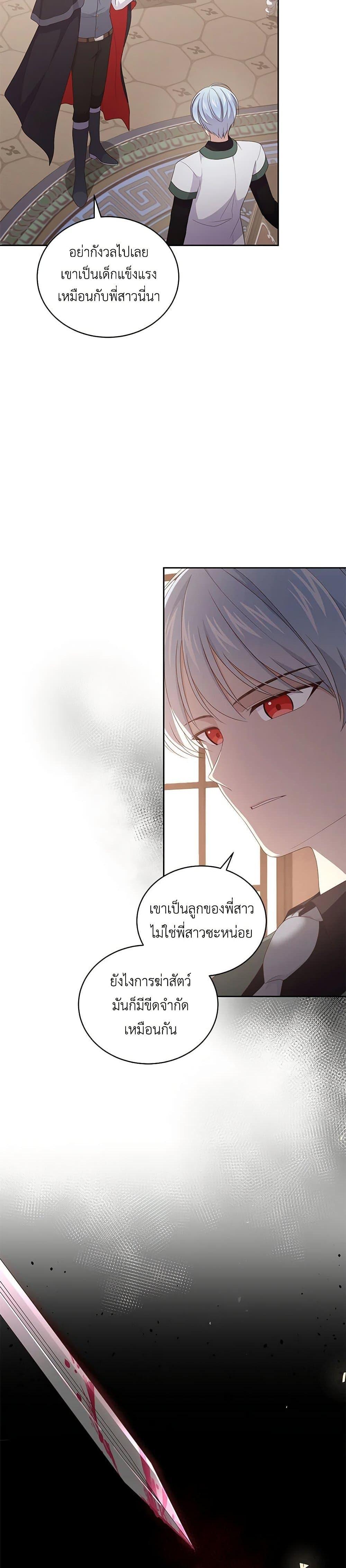 Manga-lc-com อ่านมังงะ อ่านการ์ตูน ออนไลน์ ฟรี The Villain’s Beloved Daughter ตอนที่ 1 2 3 4 5 6 7 8 9 10 11 12 13 14 ฟรี ไม่มีโฆษณา Manga-lc - อ่าน มังงะ อ่าน การ์ตูน ออนไลน์ อ่านมังงะ ฟรี