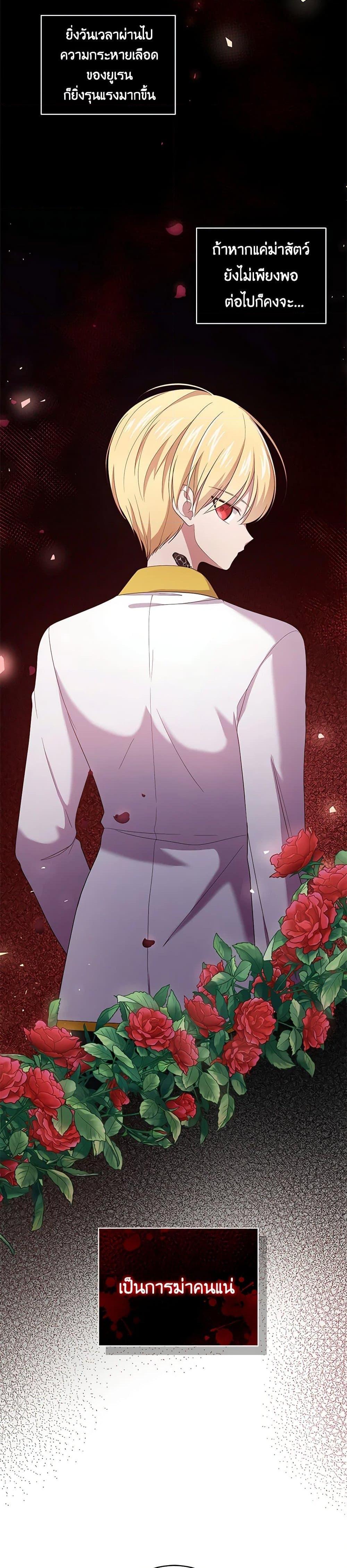 Manga-lc-com อ่านมังงะ อ่านการ์ตูน ออนไลน์ ฟรี The Villain’s Beloved Daughter ตอนที่ 1 2 3 4 5 6 7 8 9 10 11 12 13 14 ฟรี ไม่มีโฆษณา Manga-lc - อ่าน มังงะ อ่าน การ์ตูน ออนไลน์ อ่านมังงะ ฟรี