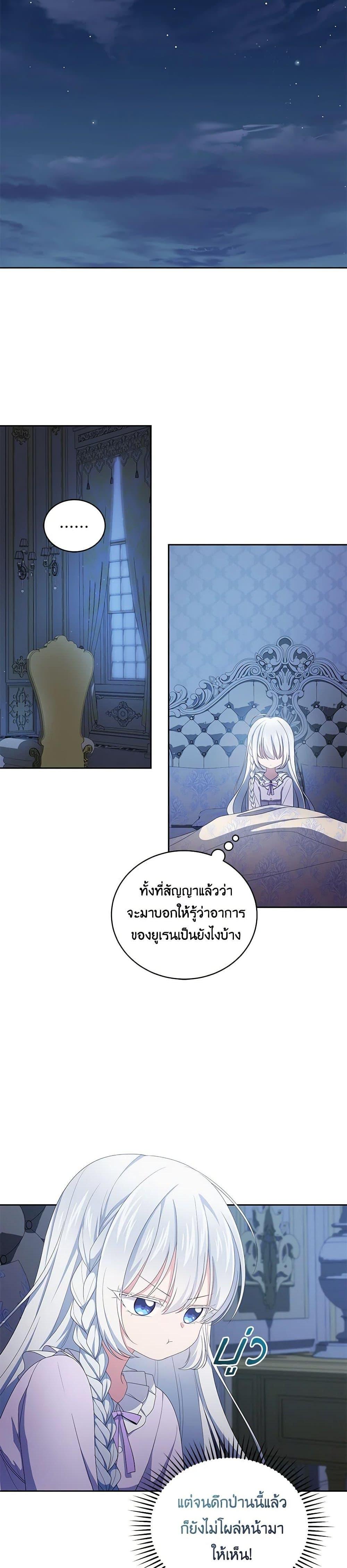 Manga-lc-com อ่านมังงะ อ่านการ์ตูน ออนไลน์ ฟรี The Villain’s Beloved Daughter ตอนที่ 1 2 3 4 5 6 7 8 9 10 11 12 13 14 ฟรี ไม่มีโฆษณา Manga-lc - อ่าน มังงะ อ่าน การ์ตูน ออนไลน์ อ่านมังงะ ฟรี