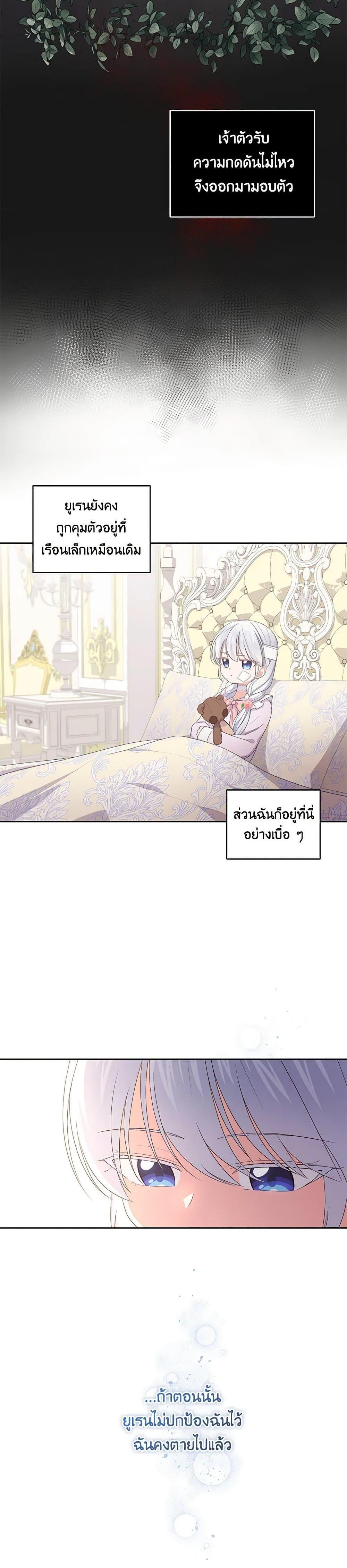 Manga-lc-com อ่านมังงะ อ่านการ์ตูน ออนไลน์ ฟรี The Villain’s Beloved Daughter ตอนที่ 1 2 3 4 5 6 7 8 9 10 11 12 13 14 ฟรี ไม่มีโฆษณา Manga-lc - อ่าน มังงะ อ่าน การ์ตูน ออนไลน์ อ่านมังงะ ฟรี