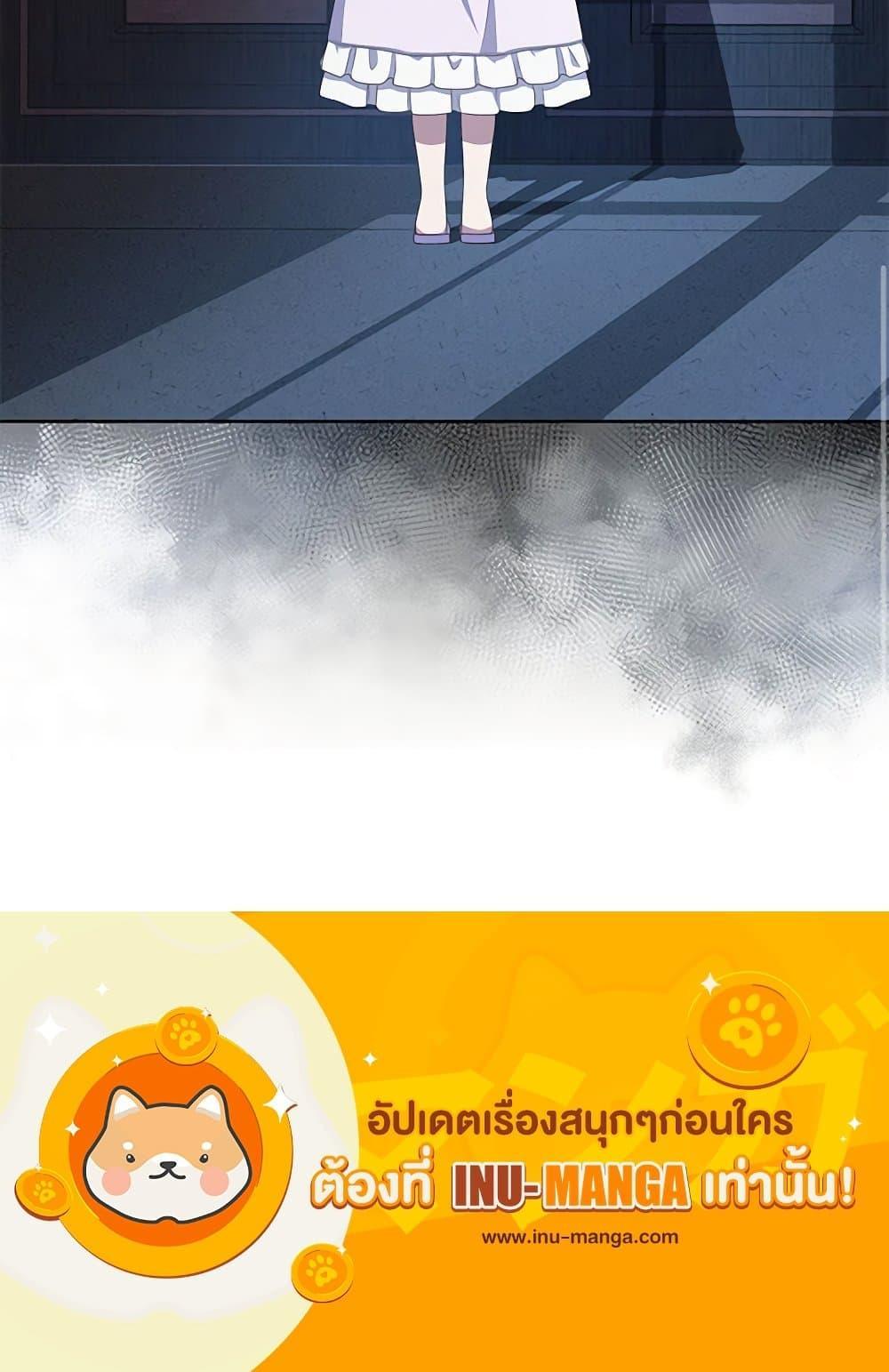 Manga-lc-com อ่านมังงะ อ่านการ์ตูน ออนไลน์ ฟรี The Villain’s Beloved Daughter ตอนที่ 1 2 3 4 5 6 7 8 9 10 11 12 13 14 ฟรี ไม่มีโฆษณา Manga-lc - อ่าน มังงะ อ่าน การ์ตูน ออนไลน์ อ่านมังงะ ฟรี