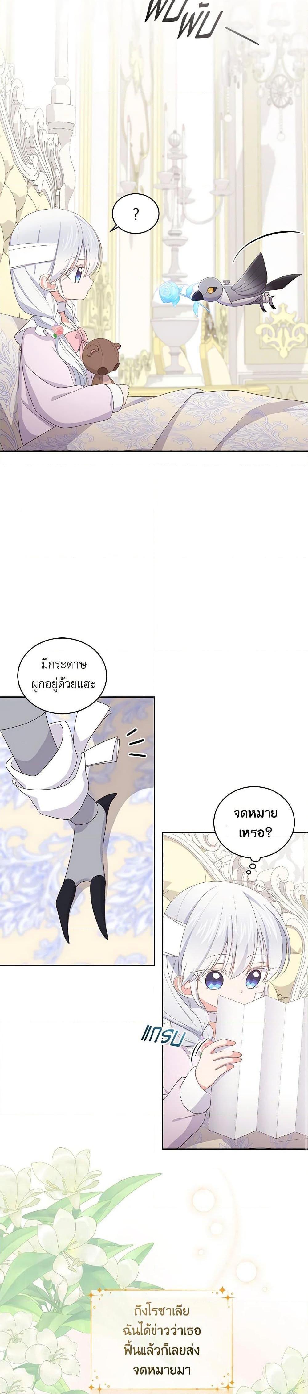 Manga-lc-com อ่านมังงะ อ่านการ์ตูน ออนไลน์ ฟรี The Villain’s Beloved Daughter ตอนที่ 1 2 3 4 5 6 7 8 9 10 11 12 13 14 ฟรี ไม่มีโฆษณา Manga-lc - อ่าน มังงะ อ่าน การ์ตูน ออนไลน์ อ่านมังงะ ฟรี