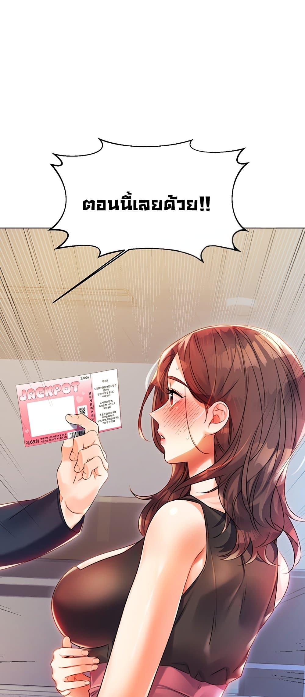 Doujin-Lc- อ่าน โดจิน มังฮวา เกาหลี ญี่ปุ่น จีน แปลไทย Lottery Ticket ตอนที่ 1 2 3 4 5 6 7 8 9 10 11 12 13 14 ฟรี ไม่มีโฆษณา อ่าน โดจิน Manhwa เกาหลี ญี่ปุ่น จีน เรามีครบ คัดมาให้เน้นๆ โดจิน 18+ รับประกันความฟินโดย  Doujin Lc