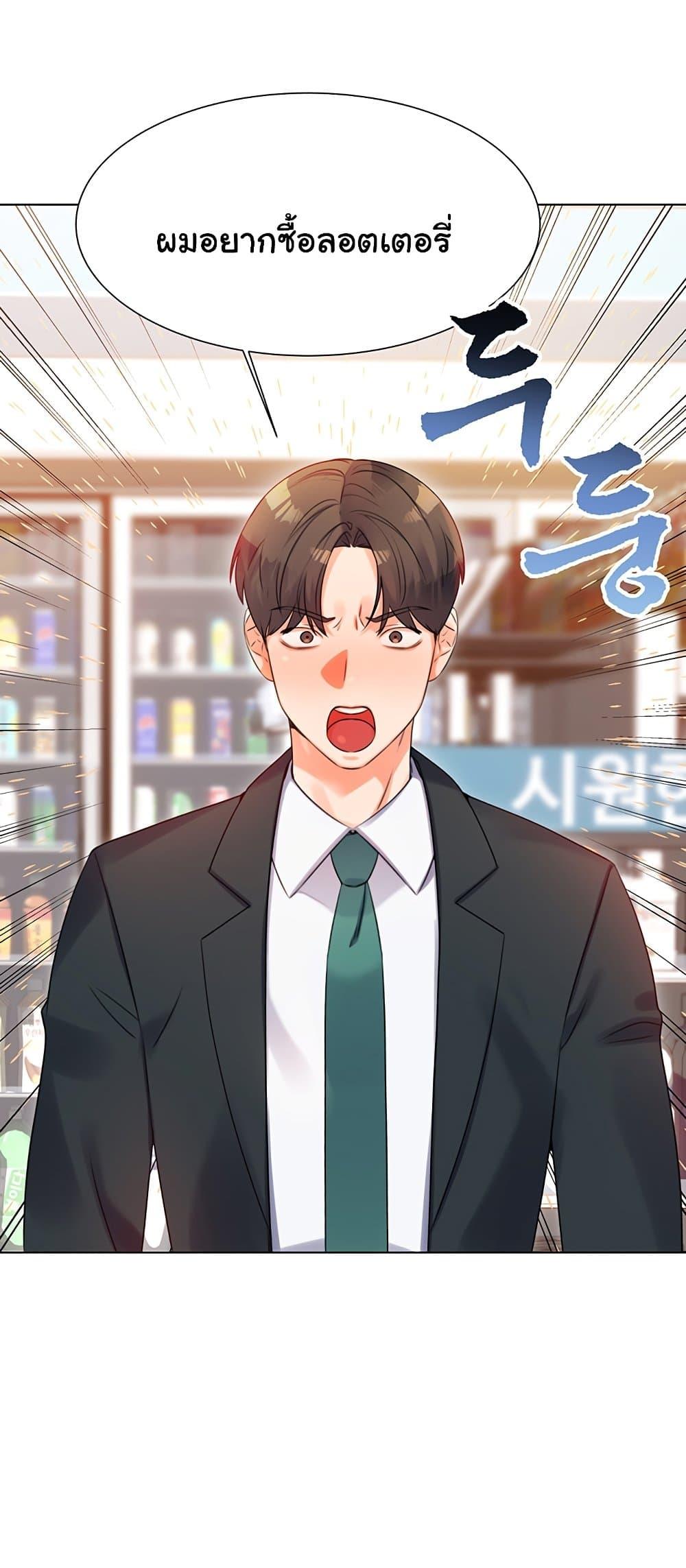 Doujin-Lc- อ่าน โดจิน มังฮวา เกาหลี ญี่ปุ่น จีน แปลไทย Lottery Ticket ตอนที่ 1 2 3 4 5 6 7 8 9 10 11 12 13 14 ฟรี ไม่มีโฆษณา อ่าน โดจิน Manhwa เกาหลี ญี่ปุ่น จีน เรามีครบ คัดมาให้เน้นๆ โดจิน 18+ รับประกันความฟินโดย  Doujin Lc