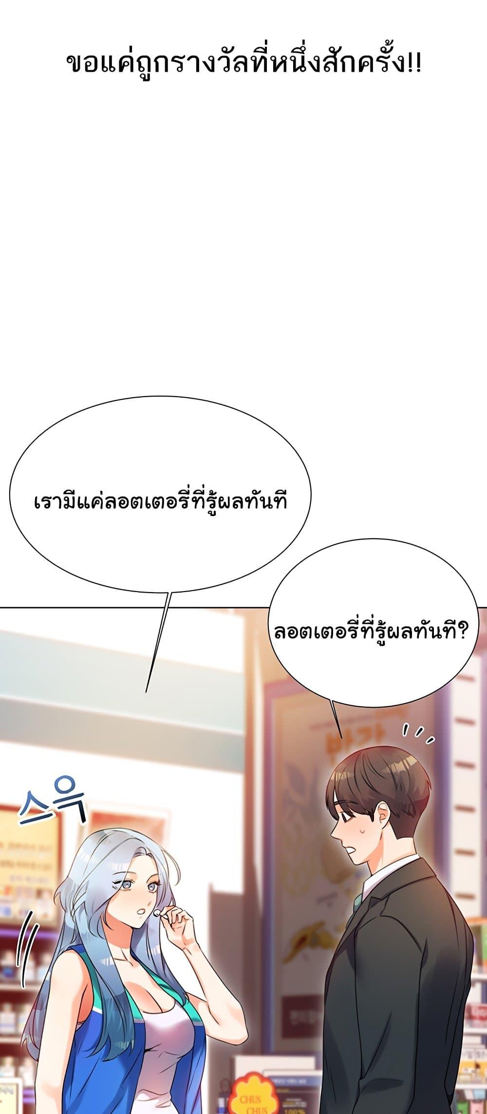 Doujin-Lc- อ่าน โดจิน มังฮวา เกาหลี ญี่ปุ่น จีน แปลไทย Lottery Ticket ตอนที่ 1 2 3 4 5 6 7 8 9 10 11 12 13 14 ฟรี ไม่มีโฆษณา อ่าน โดจิน Manhwa เกาหลี ญี่ปุ่น จีน เรามีครบ คัดมาให้เน้นๆ โดจิน 18+ รับประกันความฟินโดย  Doujin Lc