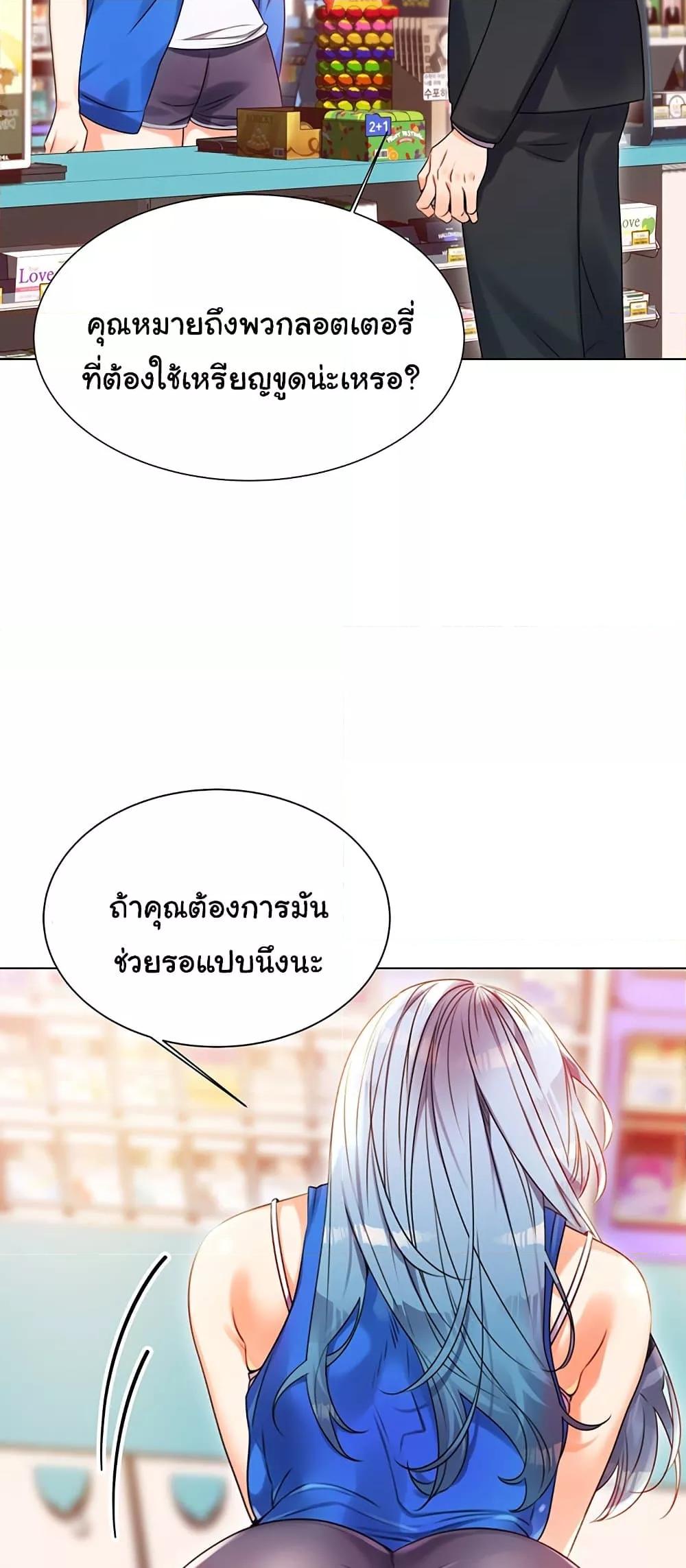 Doujin-Lc- อ่าน โดจิน มังฮวา เกาหลี ญี่ปุ่น จีน แปลไทย Lottery Ticket ตอนที่ 1 2 3 4 5 6 7 8 9 10 11 12 13 14 ฟรี ไม่มีโฆษณา อ่าน โดจิน Manhwa เกาหลี ญี่ปุ่น จีน เรามีครบ คัดมาให้เน้นๆ โดจิน 18+ รับประกันความฟินโดย  Doujin Lc