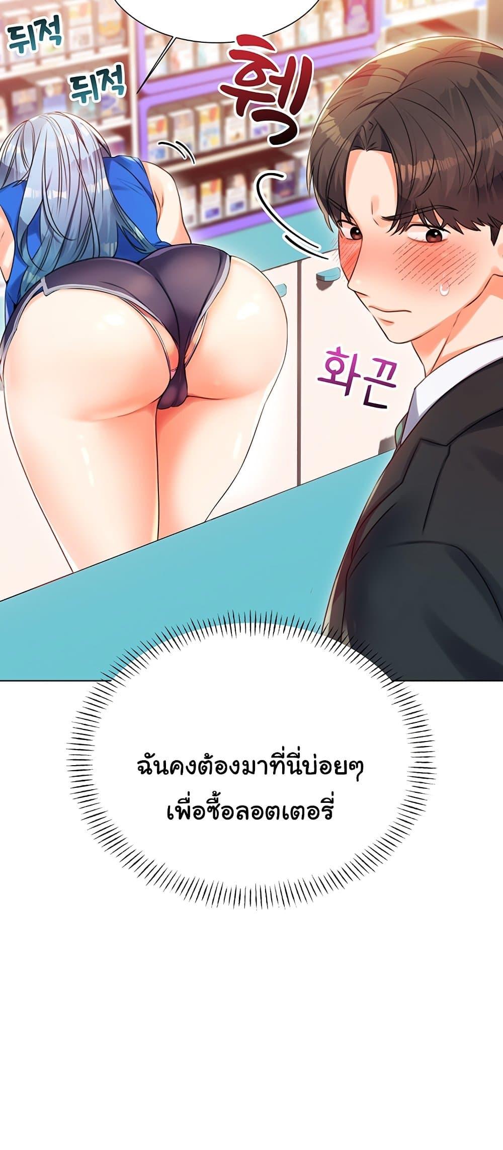 Doujin-Lc- อ่าน โดจิน มังฮวา เกาหลี ญี่ปุ่น จีน แปลไทย Lottery Ticket ตอนที่ 1 2 3 4 5 6 7 8 9 10 11 12 13 14 ฟรี ไม่มีโฆษณา อ่าน โดจิน Manhwa เกาหลี ญี่ปุ่น จีน เรามีครบ คัดมาให้เน้นๆ โดจิน 18+ รับประกันความฟินโดย  Doujin Lc