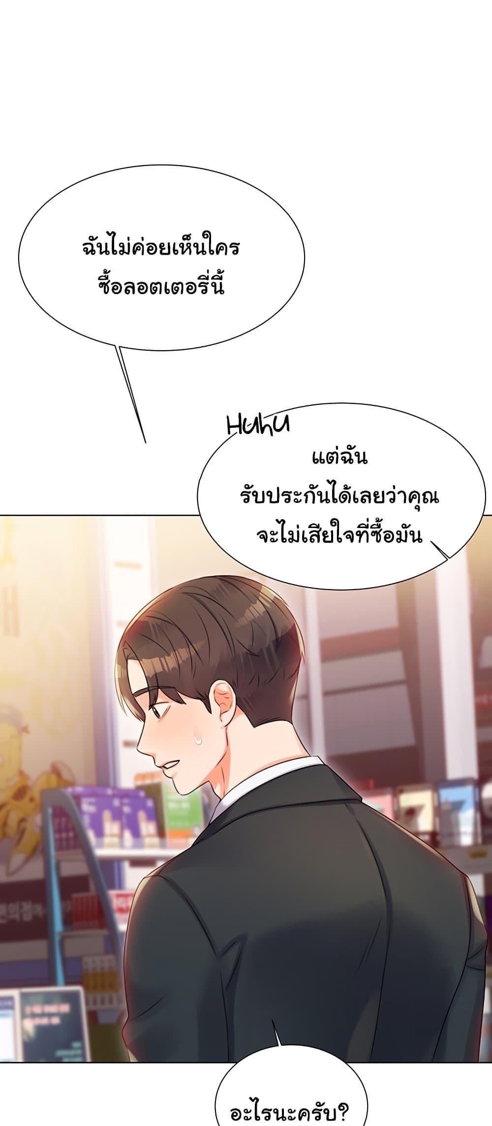 Doujin-Lc- อ่าน โดจิน มังฮวา เกาหลี ญี่ปุ่น จีน แปลไทย Lottery Ticket ตอนที่ 1 2 3 4 5 6 7 8 9 10 11 12 13 14 ฟรี ไม่มีโฆษณา อ่าน โดจิน Manhwa เกาหลี ญี่ปุ่น จีน เรามีครบ คัดมาให้เน้นๆ โดจิน 18+ รับประกันความฟินโดย  Doujin Lc