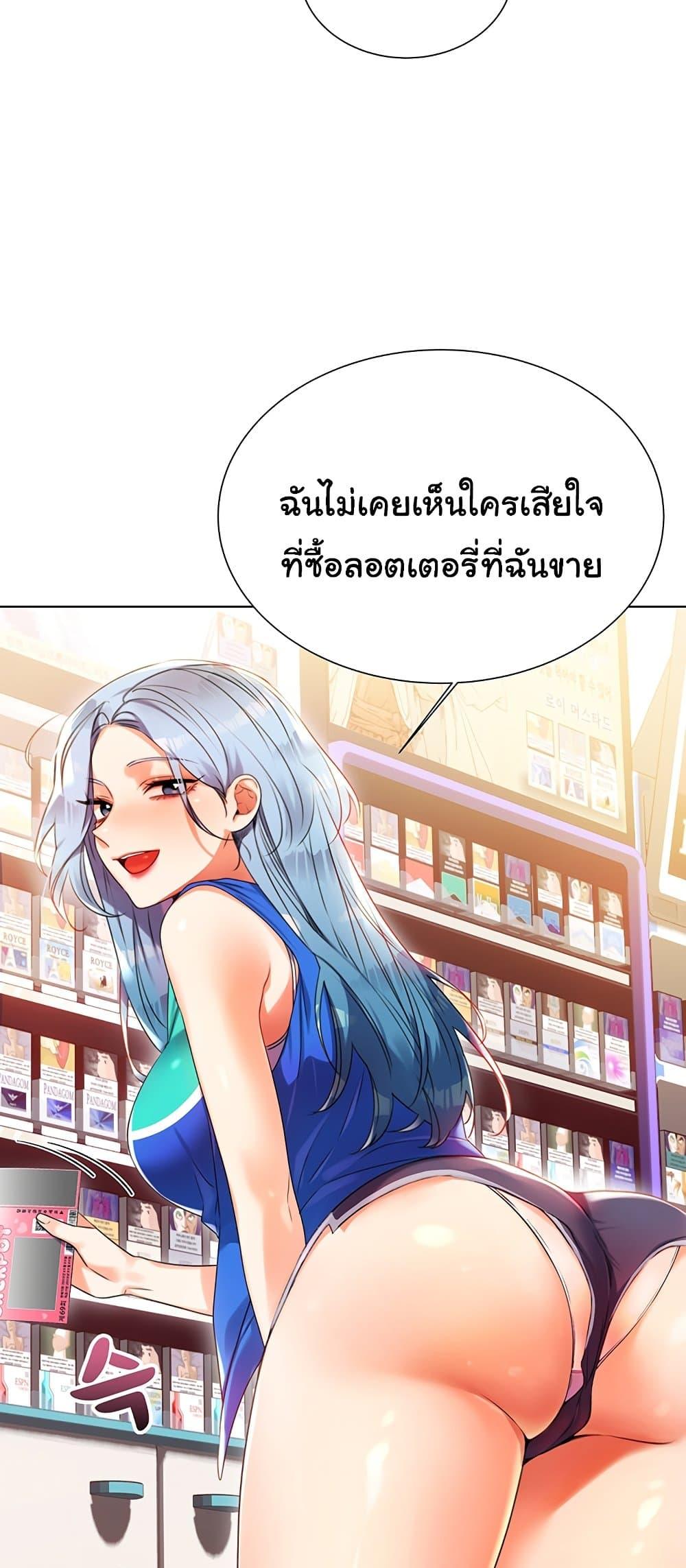 Doujin-Lc- อ่าน โดจิน มังฮวา เกาหลี ญี่ปุ่น จีน แปลไทย Lottery Ticket ตอนที่ 1 2 3 4 5 6 7 8 9 10 11 12 13 14 ฟรี ไม่มีโฆษณา อ่าน โดจิน Manhwa เกาหลี ญี่ปุ่น จีน เรามีครบ คัดมาให้เน้นๆ โดจิน 18+ รับประกันความฟินโดย  Doujin Lc