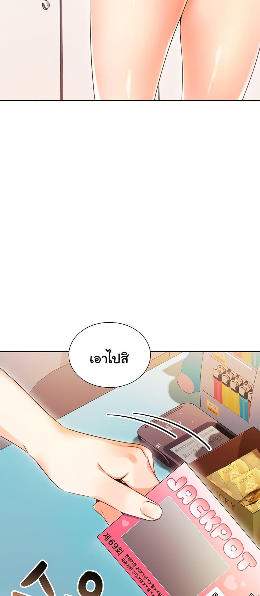 Doujin-Lc- อ่าน โดจิน มังฮวา เกาหลี ญี่ปุ่น จีน แปลไทย Lottery Ticket ตอนที่ 1 2 3 4 5 6 7 8 9 10 11 12 13 14 ฟรี ไม่มีโฆษณา อ่าน โดจิน Manhwa เกาหลี ญี่ปุ่น จีน เรามีครบ คัดมาให้เน้นๆ โดจิน 18+ รับประกันความฟินโดย  Doujin Lc