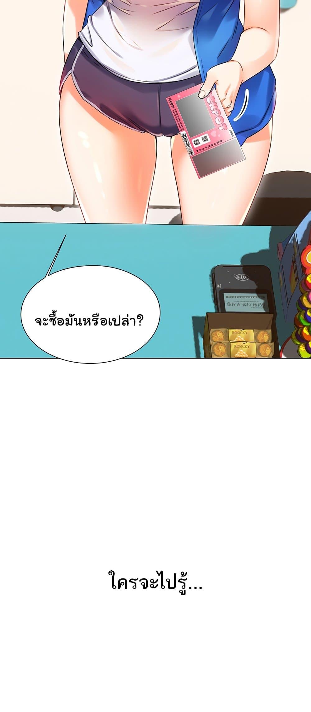 Doujin-Lc- อ่าน โดจิน มังฮวา เกาหลี ญี่ปุ่น จีน แปลไทย Lottery Ticket ตอนที่ 1 2 3 4 5 6 7 8 9 10 11 12 13 14 ฟรี ไม่มีโฆษณา อ่าน โดจิน Manhwa เกาหลี ญี่ปุ่น จีน เรามีครบ คัดมาให้เน้นๆ โดจิน 18+ รับประกันความฟินโดย  Doujin Lc