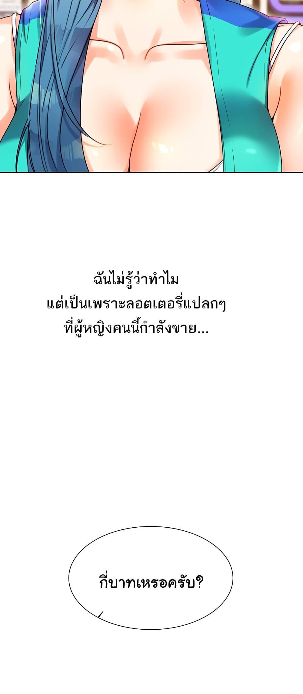 Doujin-Lc- อ่าน โดจิน มังฮวา เกาหลี ญี่ปุ่น จีน แปลไทย Lottery Ticket ตอนที่ 1 2 3 4 5 6 7 8 9 10 11 12 13 14 ฟรี ไม่มีโฆษณา อ่าน โดจิน Manhwa เกาหลี ญี่ปุ่น จีน เรามีครบ คัดมาให้เน้นๆ โดจิน 18+ รับประกันความฟินโดย  Doujin Lc