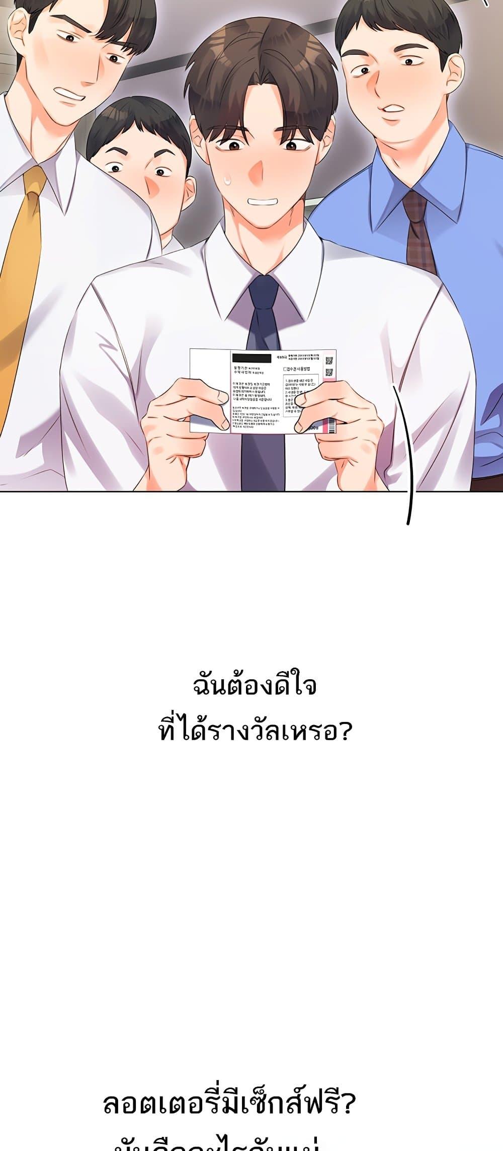 Doujin-Lc- อ่าน โดจิน มังฮวา เกาหลี ญี่ปุ่น จีน แปลไทย Lottery Ticket ตอนที่ 1 2 3 4 5 6 7 8 9 10 11 12 13 14 ฟรี ไม่มีโฆษณา อ่าน โดจิน Manhwa เกาหลี ญี่ปุ่น จีน เรามีครบ คัดมาให้เน้นๆ โดจิน 18+ รับประกันความฟินโดย  Doujin Lc