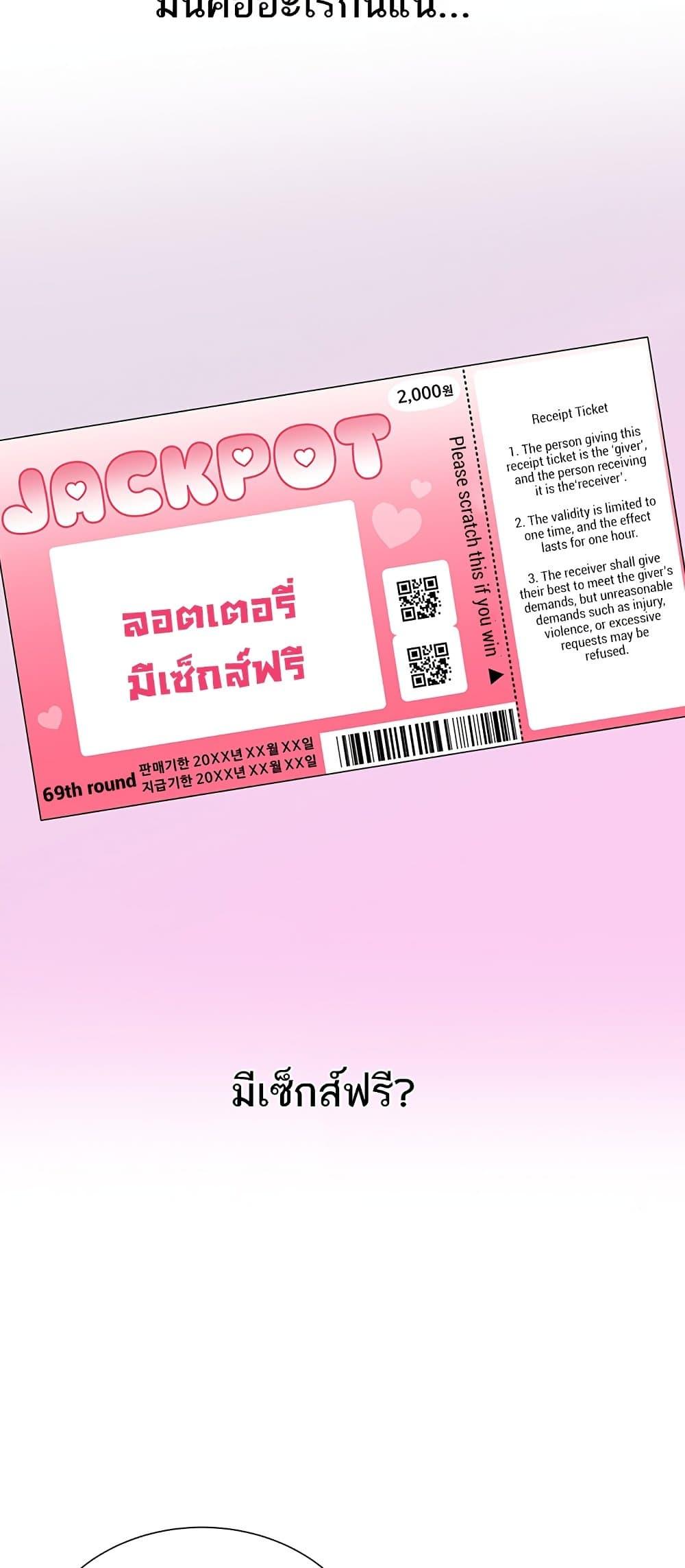 Doujin-Lc- อ่าน โดจิน มังฮวา เกาหลี ญี่ปุ่น จีน แปลไทย Lottery Ticket ตอนที่ 1 2 3 4 5 6 7 8 9 10 11 12 13 14 ฟรี ไม่มีโฆษณา อ่าน โดจิน Manhwa เกาหลี ญี่ปุ่น จีน เรามีครบ คัดมาให้เน้นๆ โดจิน 18+ รับประกันความฟินโดย  Doujin Lc