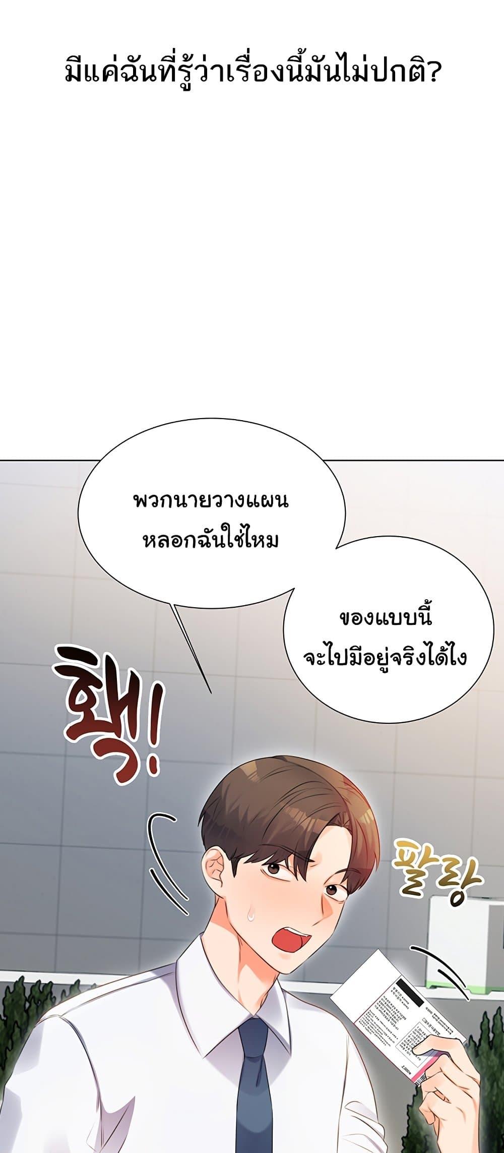 Doujin-Lc- อ่าน โดจิน มังฮวา เกาหลี ญี่ปุ่น จีน แปลไทย Lottery Ticket ตอนที่ 1 2 3 4 5 6 7 8 9 10 11 12 13 14 ฟรี ไม่มีโฆษณา อ่าน โดจิน Manhwa เกาหลี ญี่ปุ่น จีน เรามีครบ คัดมาให้เน้นๆ โดจิน 18+ รับประกันความฟินโดย  Doujin Lc