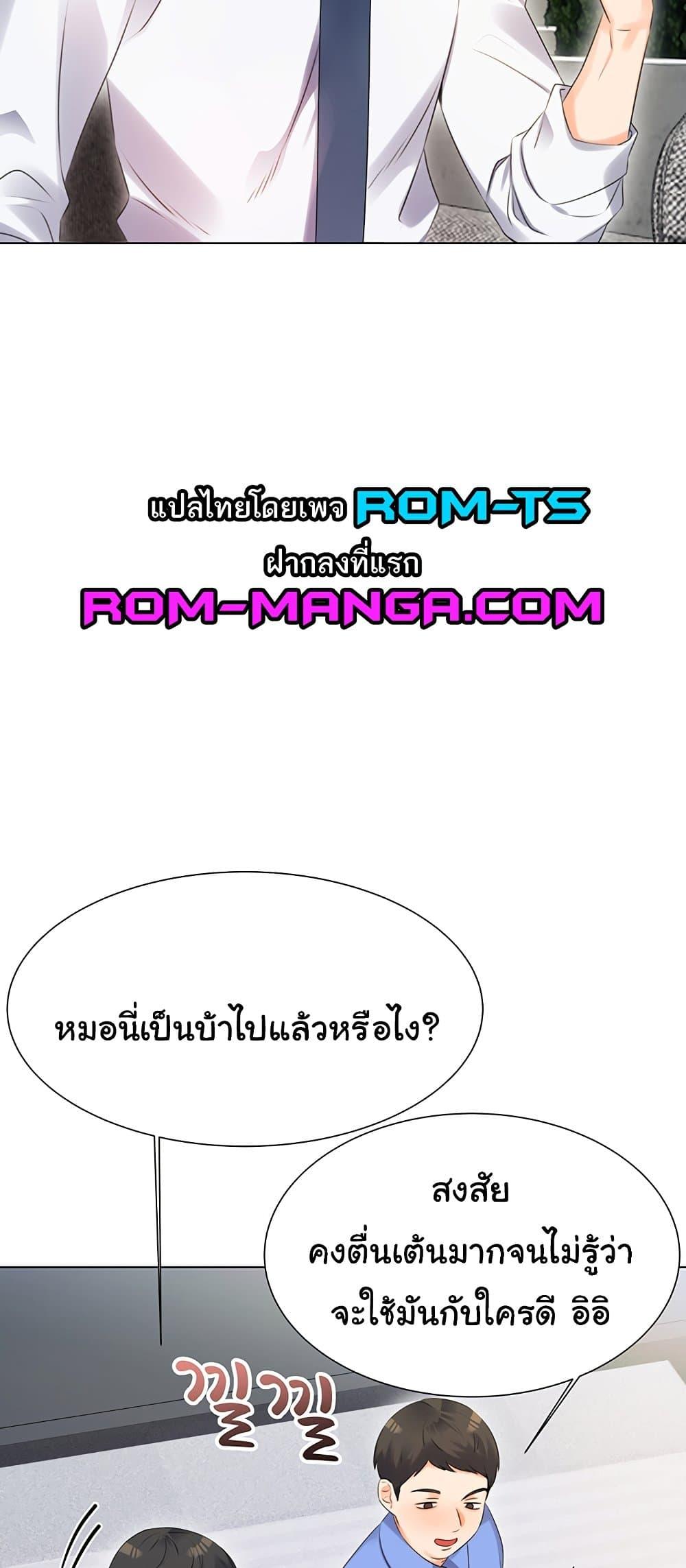 Doujin-Lc- อ่าน โดจิน มังฮวา เกาหลี ญี่ปุ่น จีน แปลไทย Lottery Ticket ตอนที่ 1 2 3 4 5 6 7 8 9 10 11 12 13 14 ฟรี ไม่มีโฆษณา อ่าน โดจิน Manhwa เกาหลี ญี่ปุ่น จีน เรามีครบ คัดมาให้เน้นๆ โดจิน 18+ รับประกันความฟินโดย  Doujin Lc