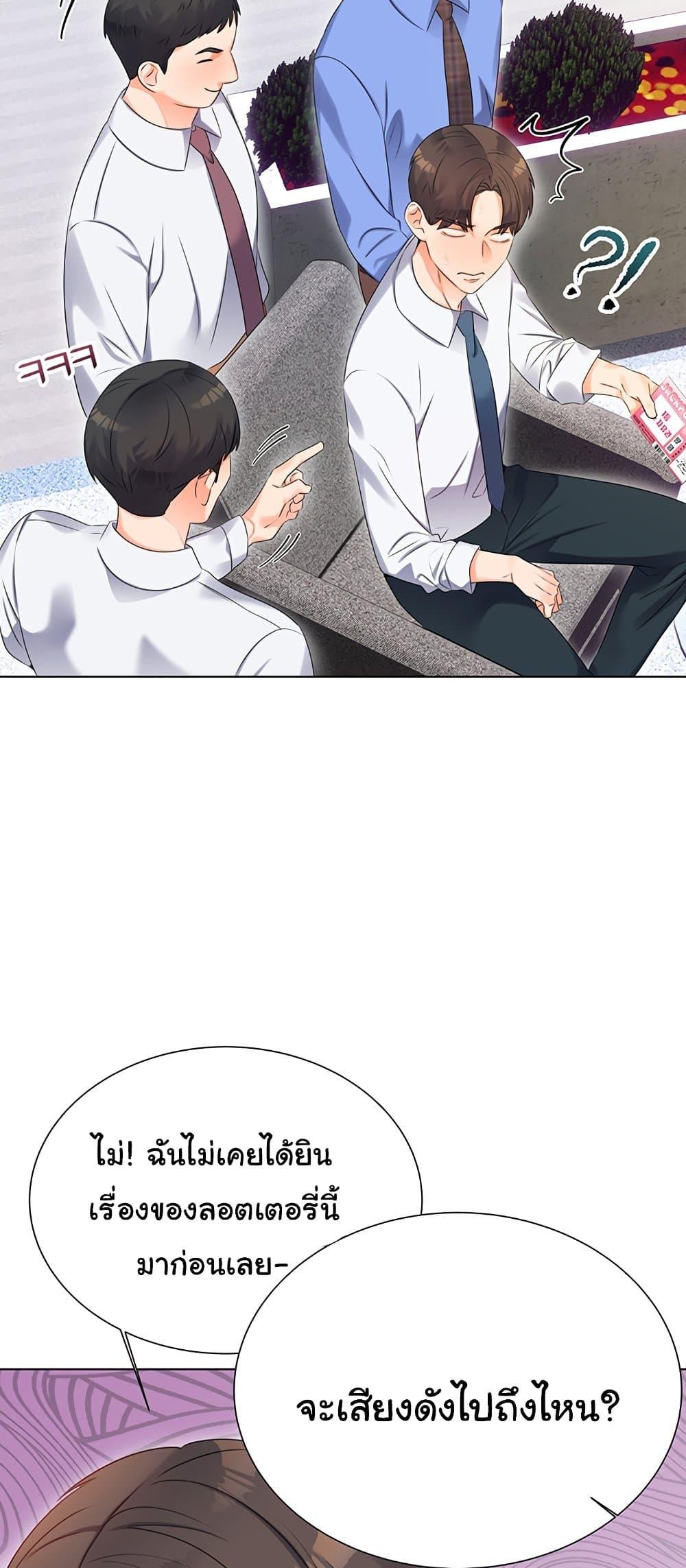 Doujin-Lc- อ่าน โดจิน มังฮวา เกาหลี ญี่ปุ่น จีน แปลไทย Lottery Ticket ตอนที่ 1 2 3 4 5 6 7 8 9 10 11 12 13 14 ฟรี ไม่มีโฆษณา อ่าน โดจิน Manhwa เกาหลี ญี่ปุ่น จีน เรามีครบ คัดมาให้เน้นๆ โดจิน 18+ รับประกันความฟินโดย  Doujin Lc