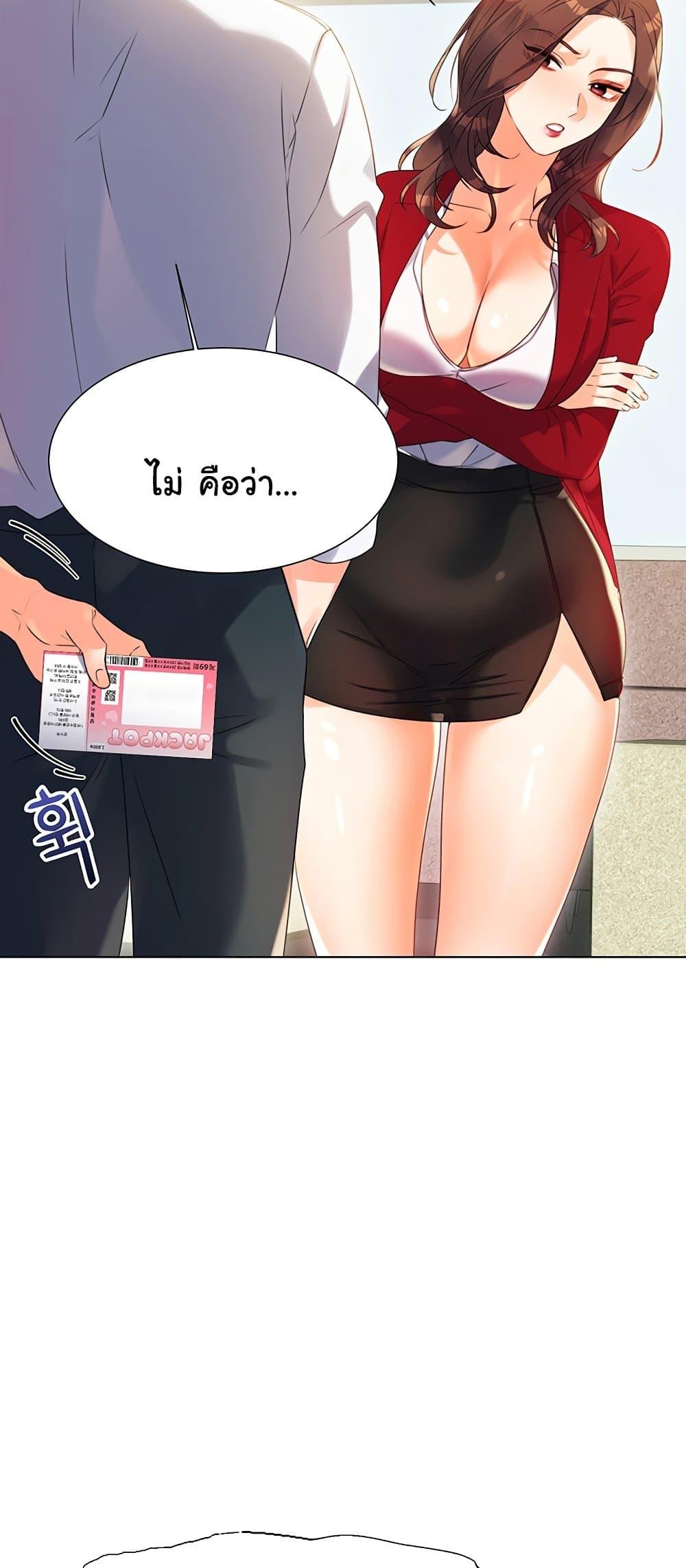 Doujin-Lc- อ่าน โดจิน มังฮวา เกาหลี ญี่ปุ่น จีน แปลไทย Lottery Ticket ตอนที่ 1 2 3 4 5 6 7 8 9 10 11 12 13 14 ฟรี ไม่มีโฆษณา อ่าน โดจิน Manhwa เกาหลี ญี่ปุ่น จีน เรามีครบ คัดมาให้เน้นๆ โดจิน 18+ รับประกันความฟินโดย  Doujin Lc