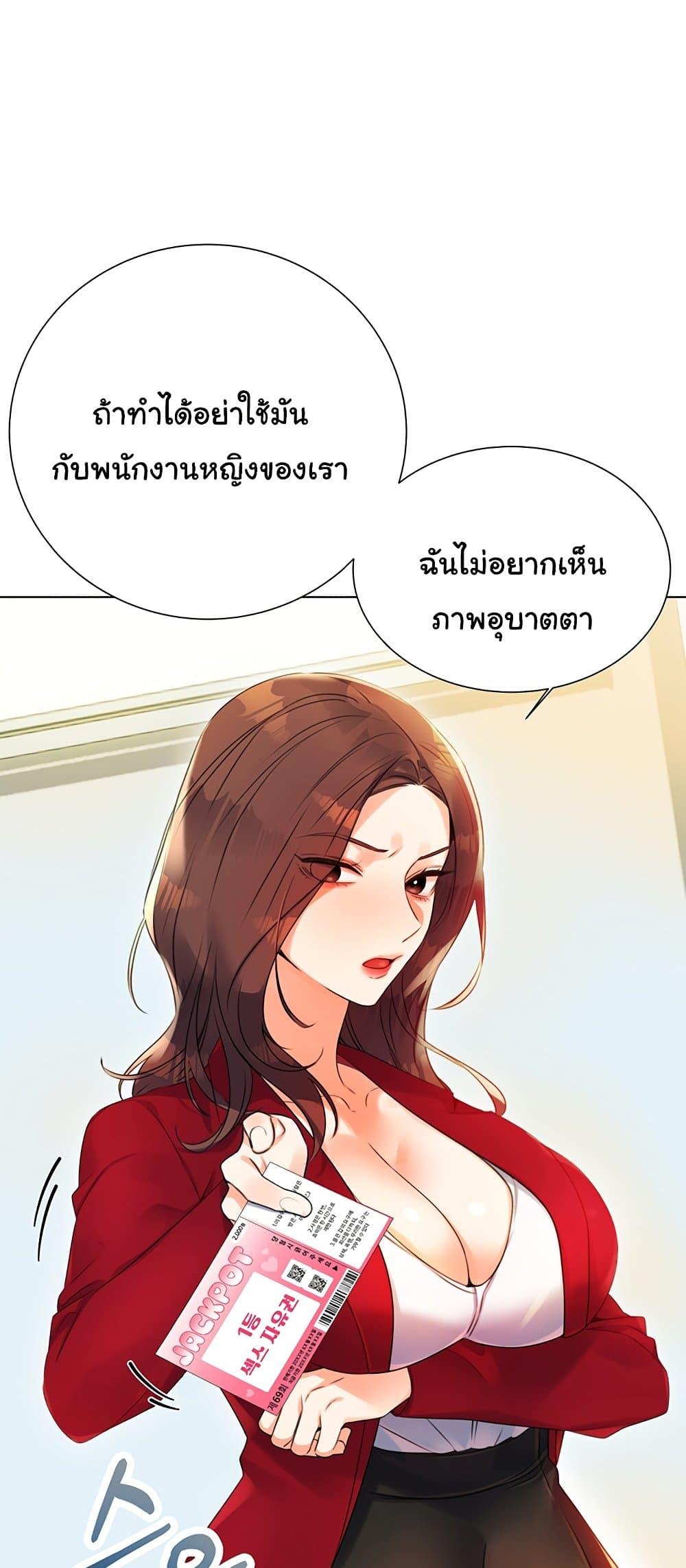 Doujin-Lc- อ่าน โดจิน มังฮวา เกาหลี ญี่ปุ่น จีน แปลไทย Lottery Ticket ตอนที่ 1 2 3 4 5 6 7 8 9 10 11 12 13 14 ฟรี ไม่มีโฆษณา อ่าน โดจิน Manhwa เกาหลี ญี่ปุ่น จีน เรามีครบ คัดมาให้เน้นๆ โดจิน 18+ รับประกันความฟินโดย  Doujin Lc