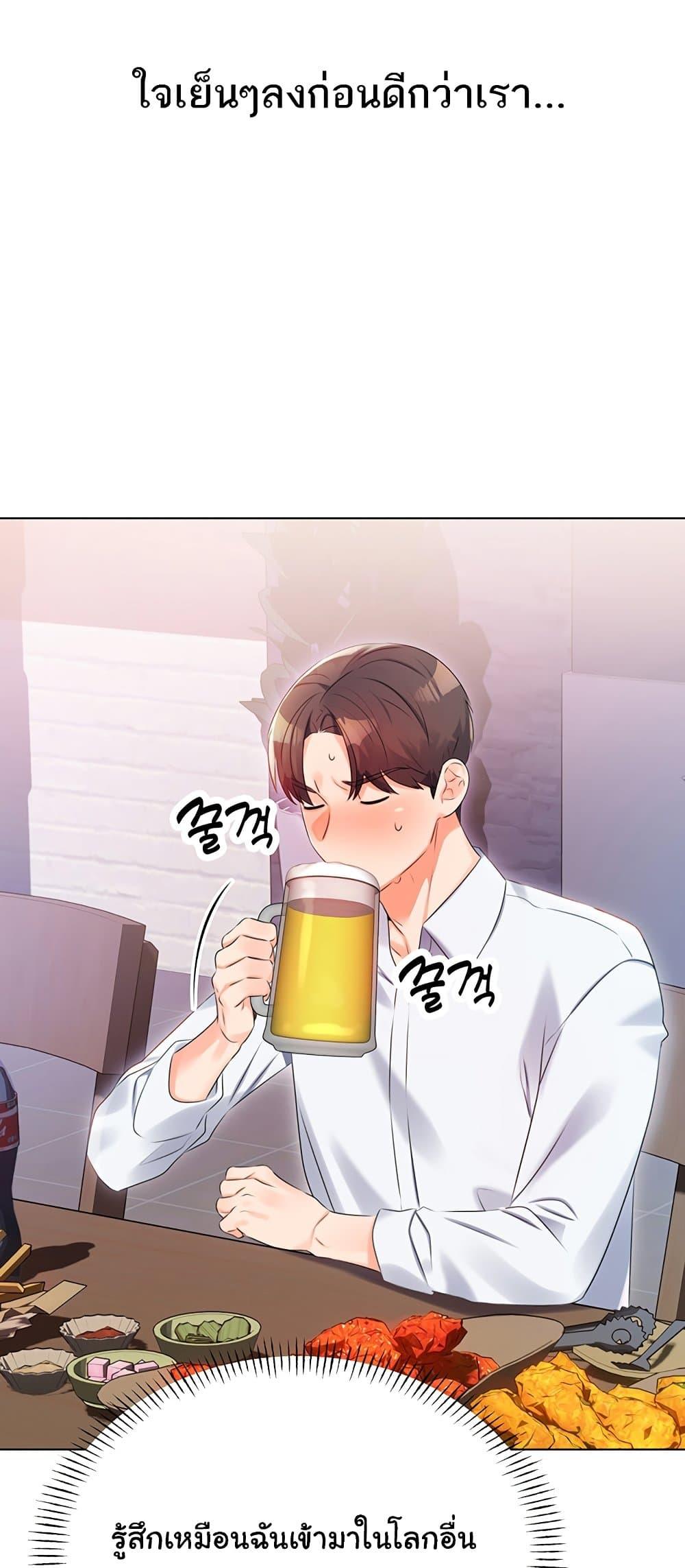 Doujin-Lc- อ่าน โดจิน มังฮวา เกาหลี ญี่ปุ่น จีน แปลไทย Lottery Ticket ตอนที่ 1 2 3 4 5 6 7 8 9 10 11 12 13 14 ฟรี ไม่มีโฆษณา อ่าน โดจิน Manhwa เกาหลี ญี่ปุ่น จีน เรามีครบ คัดมาให้เน้นๆ โดจิน 18+ รับประกันความฟินโดย  Doujin Lc