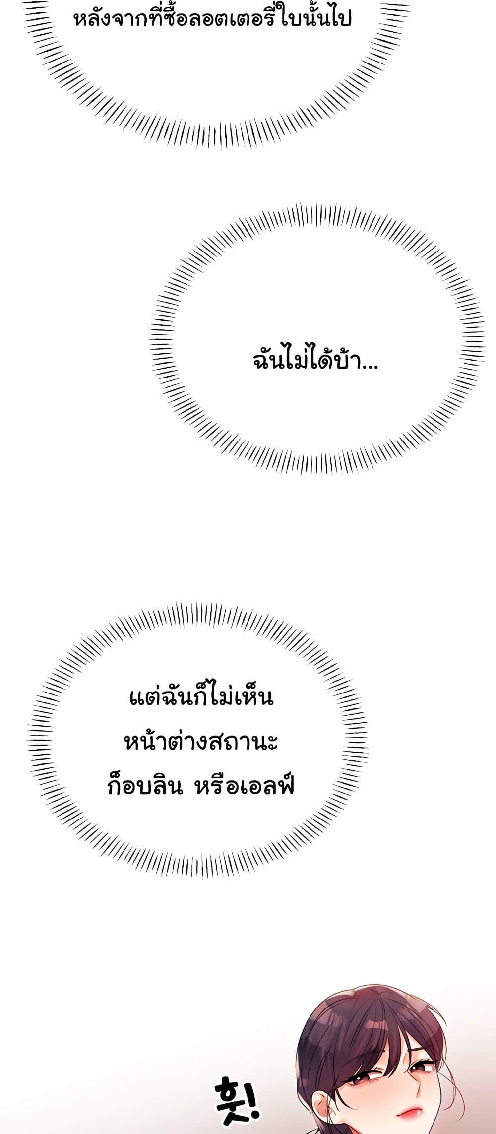 Doujin-Lc- อ่าน โดจิน มังฮวา เกาหลี ญี่ปุ่น จีน แปลไทย Lottery Ticket ตอนที่ 1 2 3 4 5 6 7 8 9 10 11 12 13 14 ฟรี ไม่มีโฆษณา อ่าน โดจิน Manhwa เกาหลี ญี่ปุ่น จีน เรามีครบ คัดมาให้เน้นๆ โดจิน 18+ รับประกันความฟินโดย  Doujin Lc