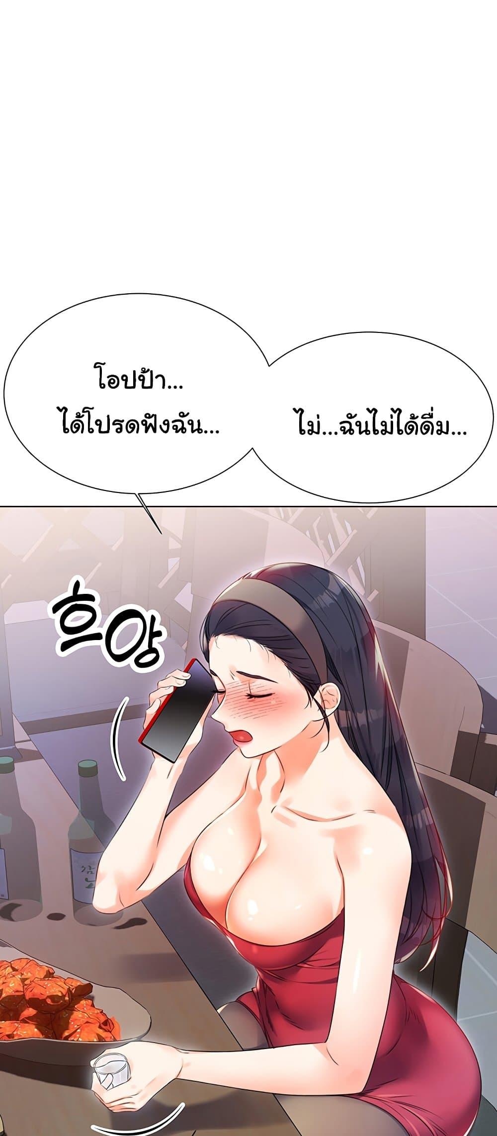 Doujin-Lc- อ่าน โดจิน มังฮวา เกาหลี ญี่ปุ่น จีน แปลไทย Lottery Ticket ตอนที่ 1 2 3 4 5 6 7 8 9 10 11 12 13 14 ฟรี ไม่มีโฆษณา อ่าน โดจิน Manhwa เกาหลี ญี่ปุ่น จีน เรามีครบ คัดมาให้เน้นๆ โดจิน 18+ รับประกันความฟินโดย  Doujin Lc