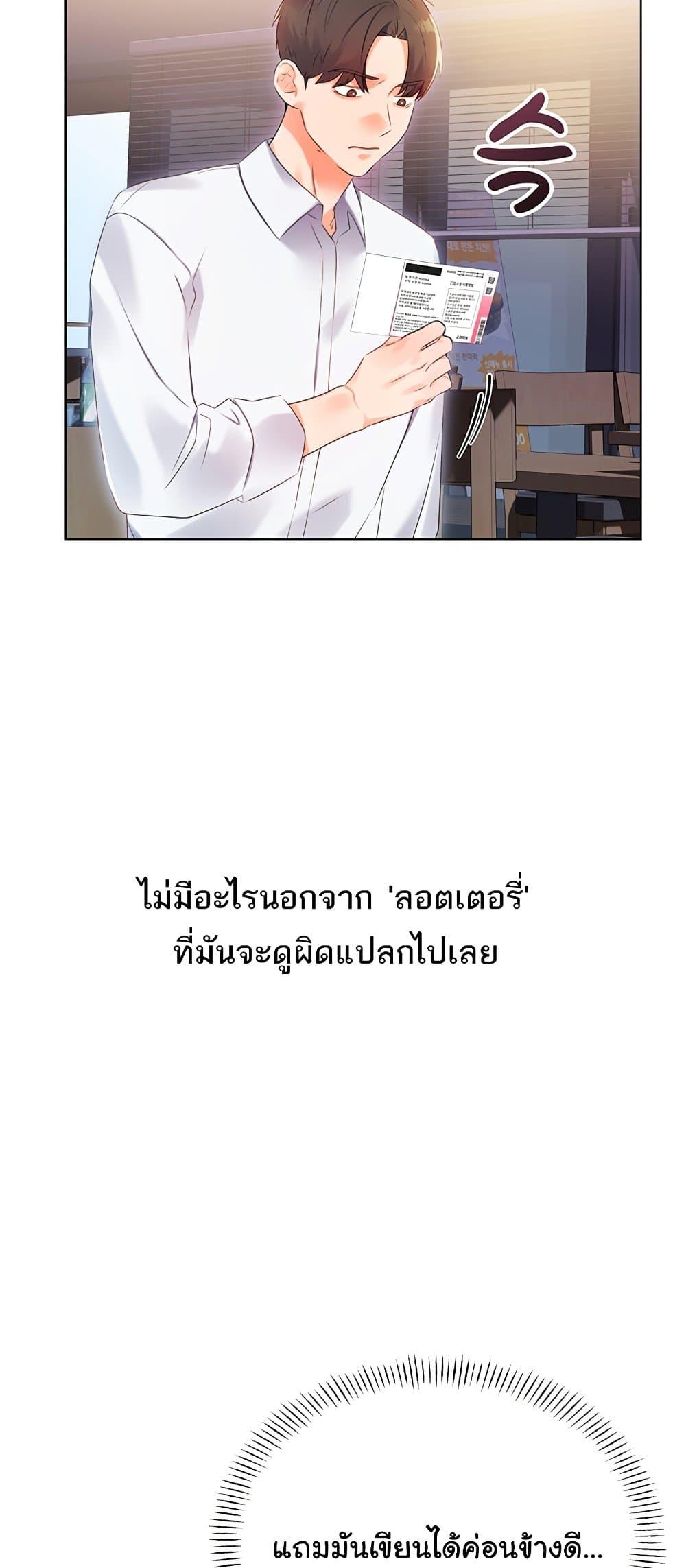 Doujin-Lc- อ่าน โดจิน มังฮวา เกาหลี ญี่ปุ่น จีน แปลไทย Lottery Ticket ตอนที่ 1 2 3 4 5 6 7 8 9 10 11 12 13 14 ฟรี ไม่มีโฆษณา อ่าน โดจิน Manhwa เกาหลี ญี่ปุ่น จีน เรามีครบ คัดมาให้เน้นๆ โดจิน 18+ รับประกันความฟินโดย  Doujin Lc