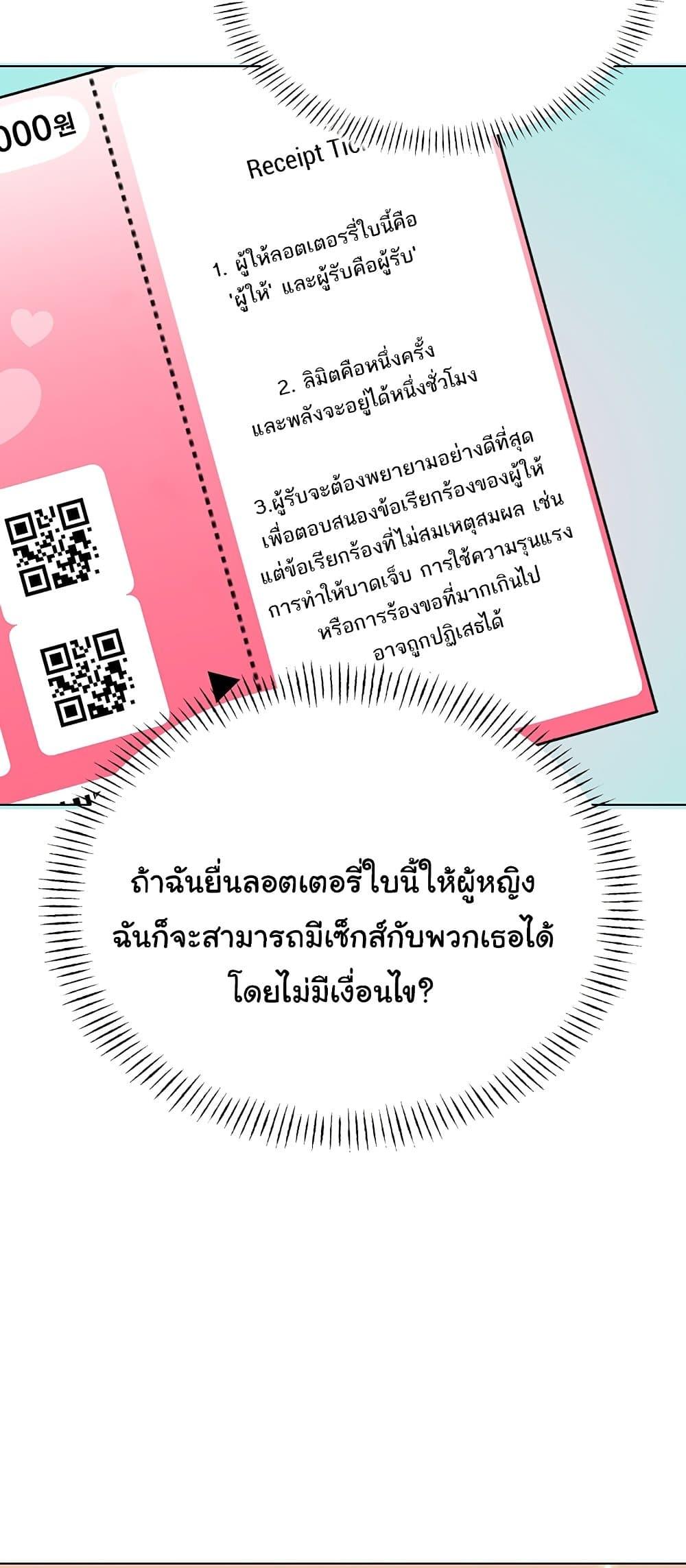 Doujin-Lc- อ่าน โดจิน มังฮวา เกาหลี ญี่ปุ่น จีน แปลไทย Lottery Ticket ตอนที่ 1 2 3 4 5 6 7 8 9 10 11 12 13 14 ฟรี ไม่มีโฆษณา อ่าน โดจิน Manhwa เกาหลี ญี่ปุ่น จีน เรามีครบ คัดมาให้เน้นๆ โดจิน 18+ รับประกันความฟินโดย  Doujin Lc