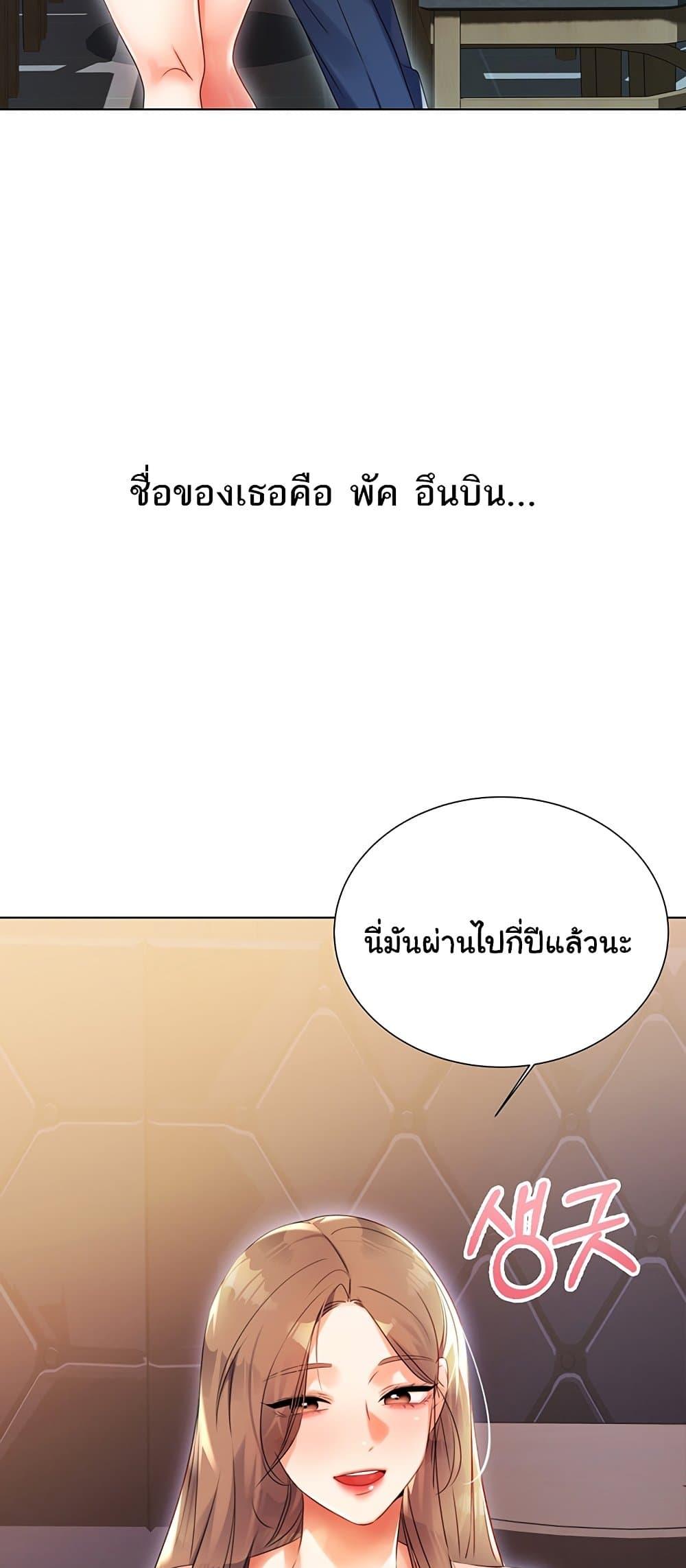 Doujin-Lc- อ่าน โดจิน มังฮวา เกาหลี ญี่ปุ่น จีน แปลไทย Lottery Ticket ตอนที่ 1 2 3 4 5 6 7 8 9 10 11 12 13 14 ฟรี ไม่มีโฆษณา อ่าน โดจิน Manhwa เกาหลี ญี่ปุ่น จีน เรามีครบ คัดมาให้เน้นๆ โดจิน 18+ รับประกันความฟินโดย  Doujin Lc