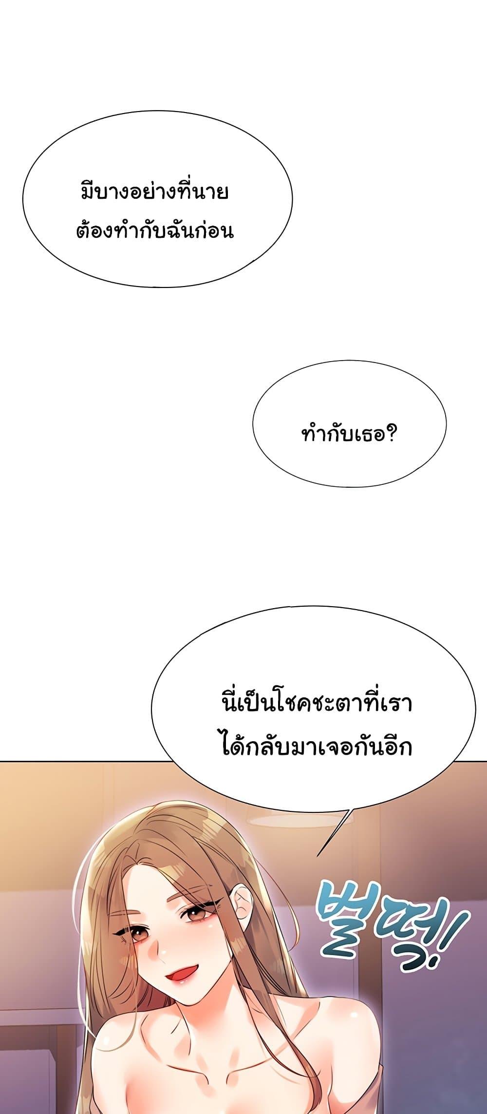 Doujin-Lc- อ่าน โดจิน มังฮวา เกาหลี ญี่ปุ่น จีน แปลไทย Lottery Ticket ตอนที่ 1 2 3 4 5 6 7 8 9 10 11 12 13 14 ฟรี ไม่มีโฆษณา อ่าน โดจิน Manhwa เกาหลี ญี่ปุ่น จีน เรามีครบ คัดมาให้เน้นๆ โดจิน 18+ รับประกันความฟินโดย  Doujin Lc